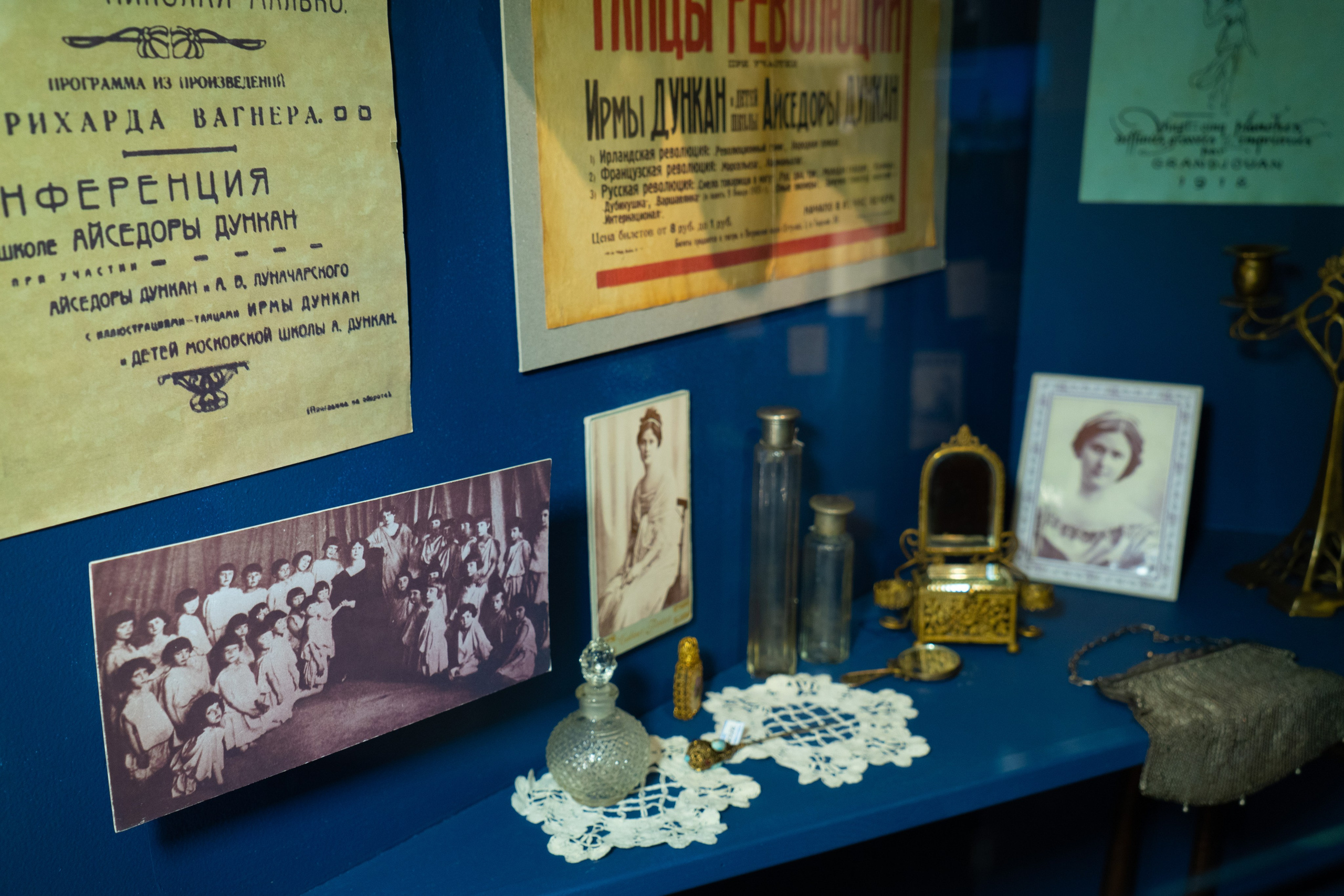 Есенин-центр Московского государственного музея С. А. Есенина. Профессиональный портретный фотограф в Москве Владимир Глаголев