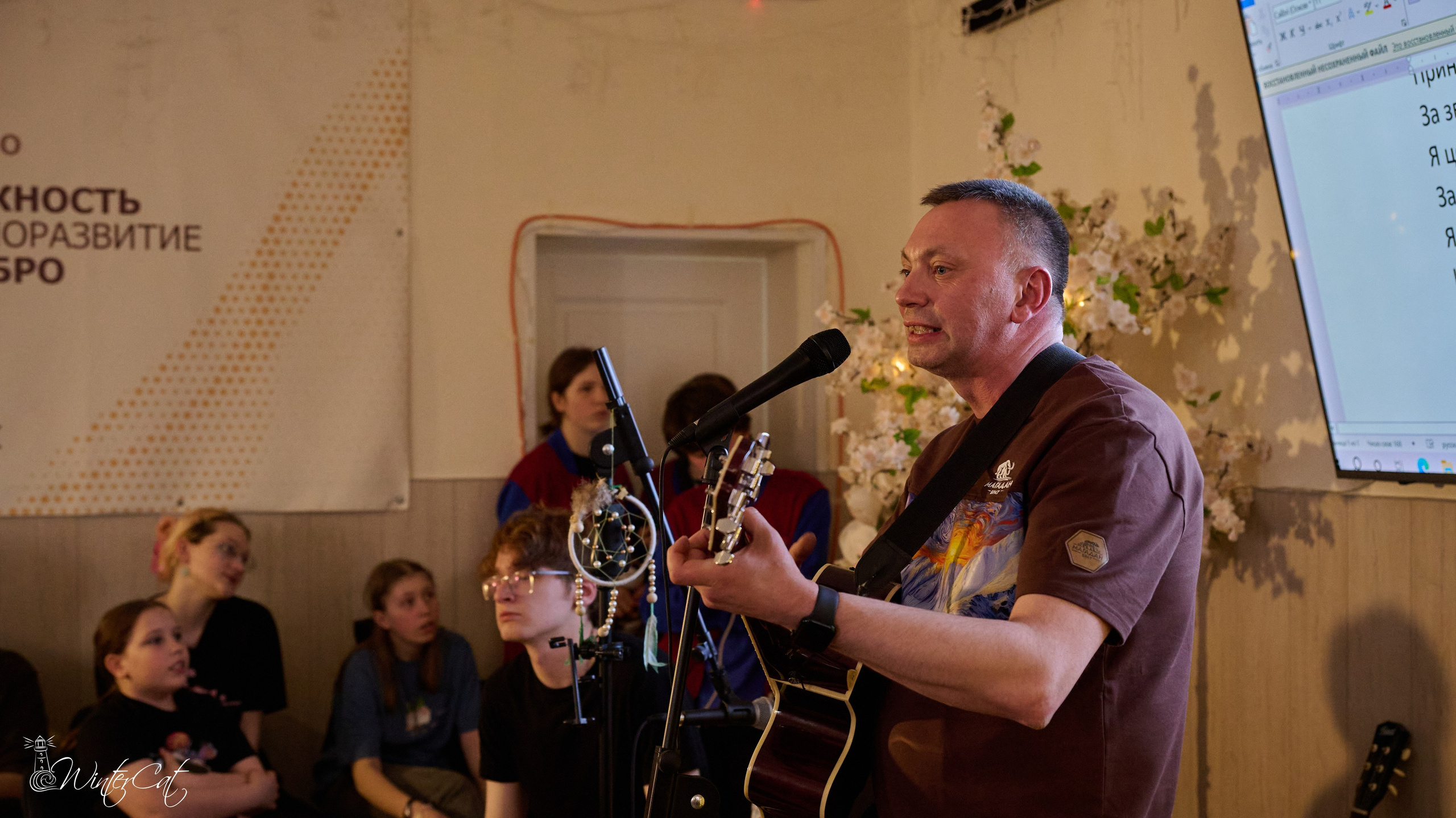 Тёплый Вечер (18.04.26 Чайка). Портретный и репортажный фотограф в Магадане Андрей Нефедов WinterCatPhoto