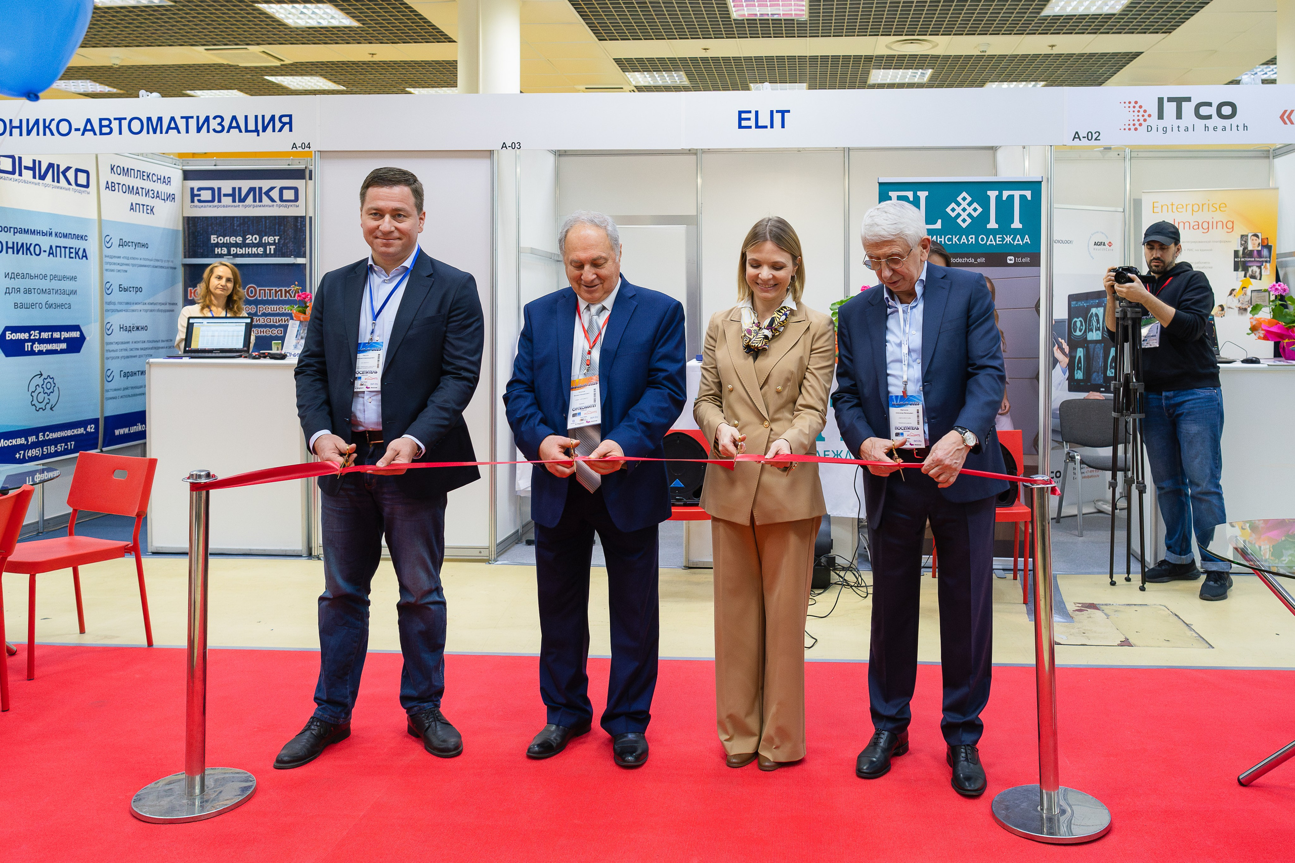 Фотограф b2b фотосъемка b2b фотограф на выставку конференцию форум. Фотограф b2b на выставки, конференции, форумы в Москве