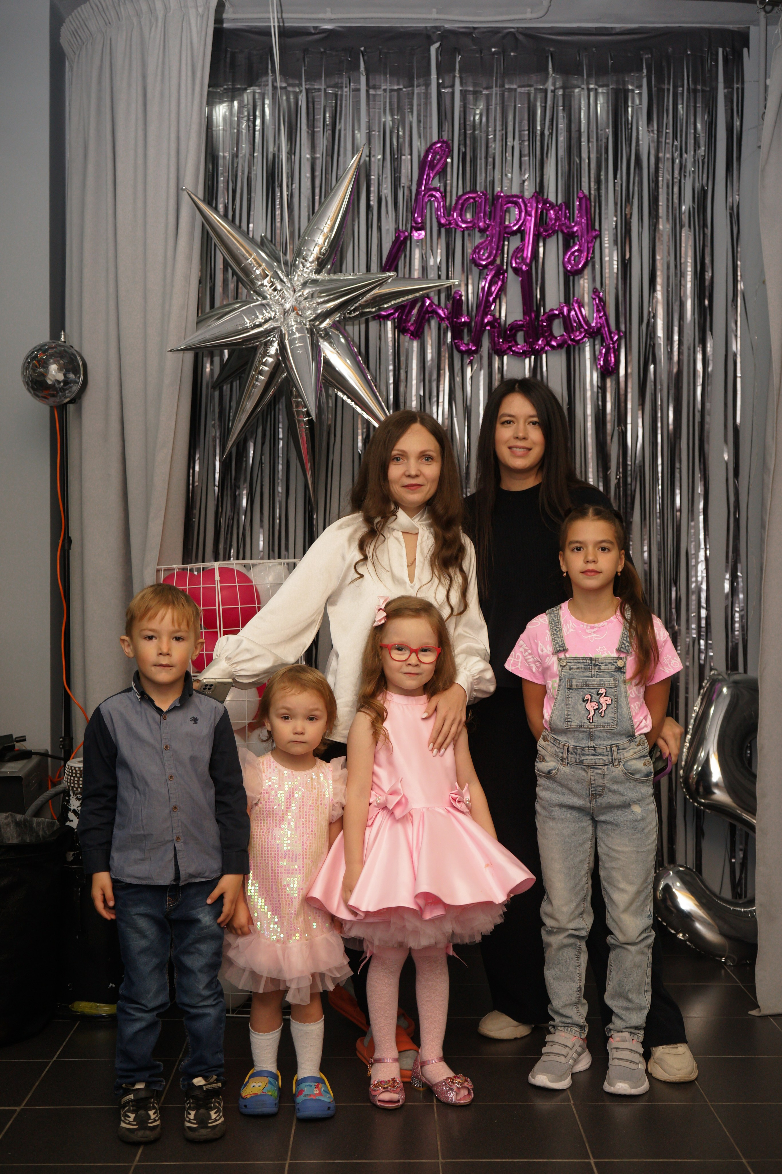 День рождения