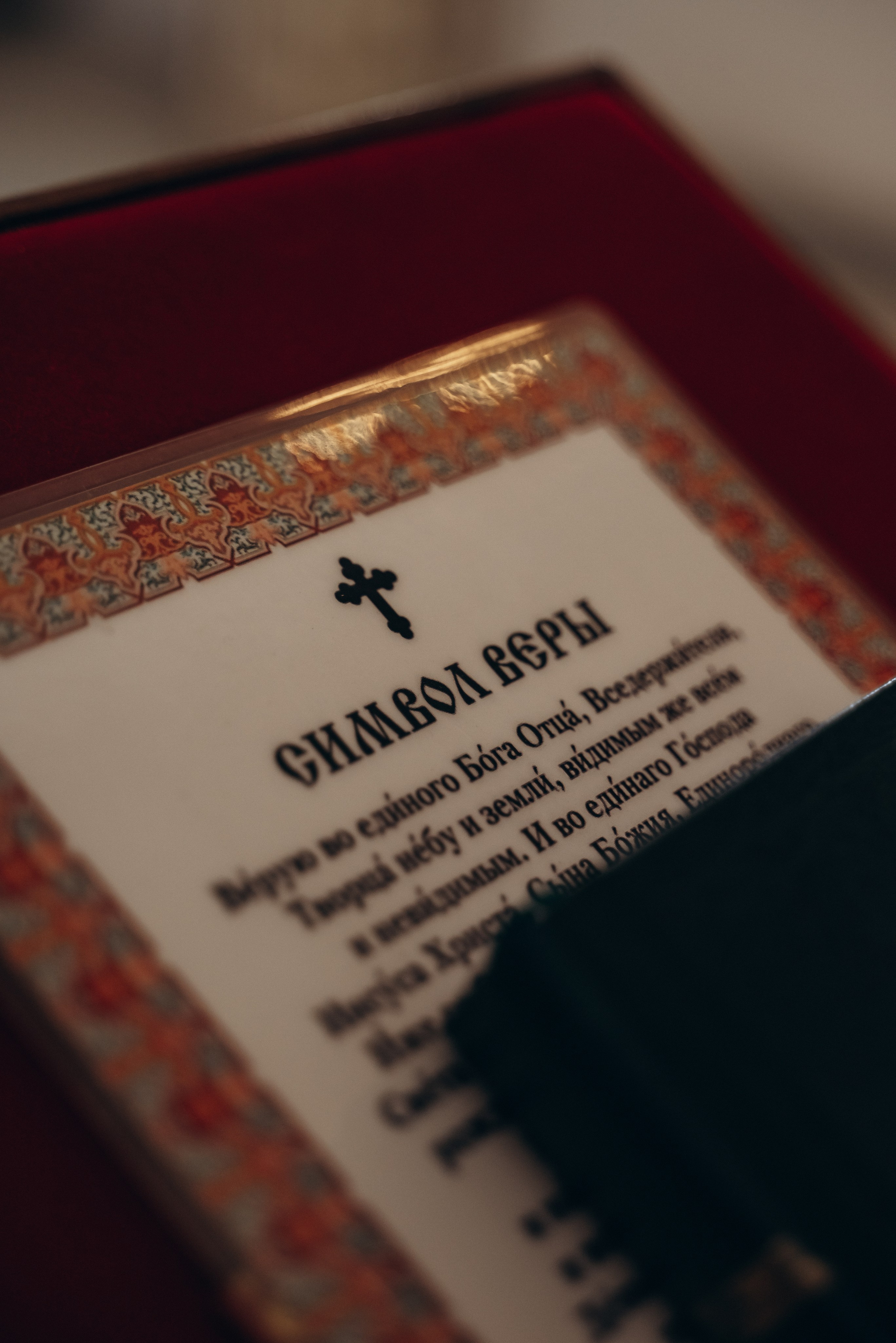 Крещение Радмилы. Семейный фотограф в Минске Дарья Дреко