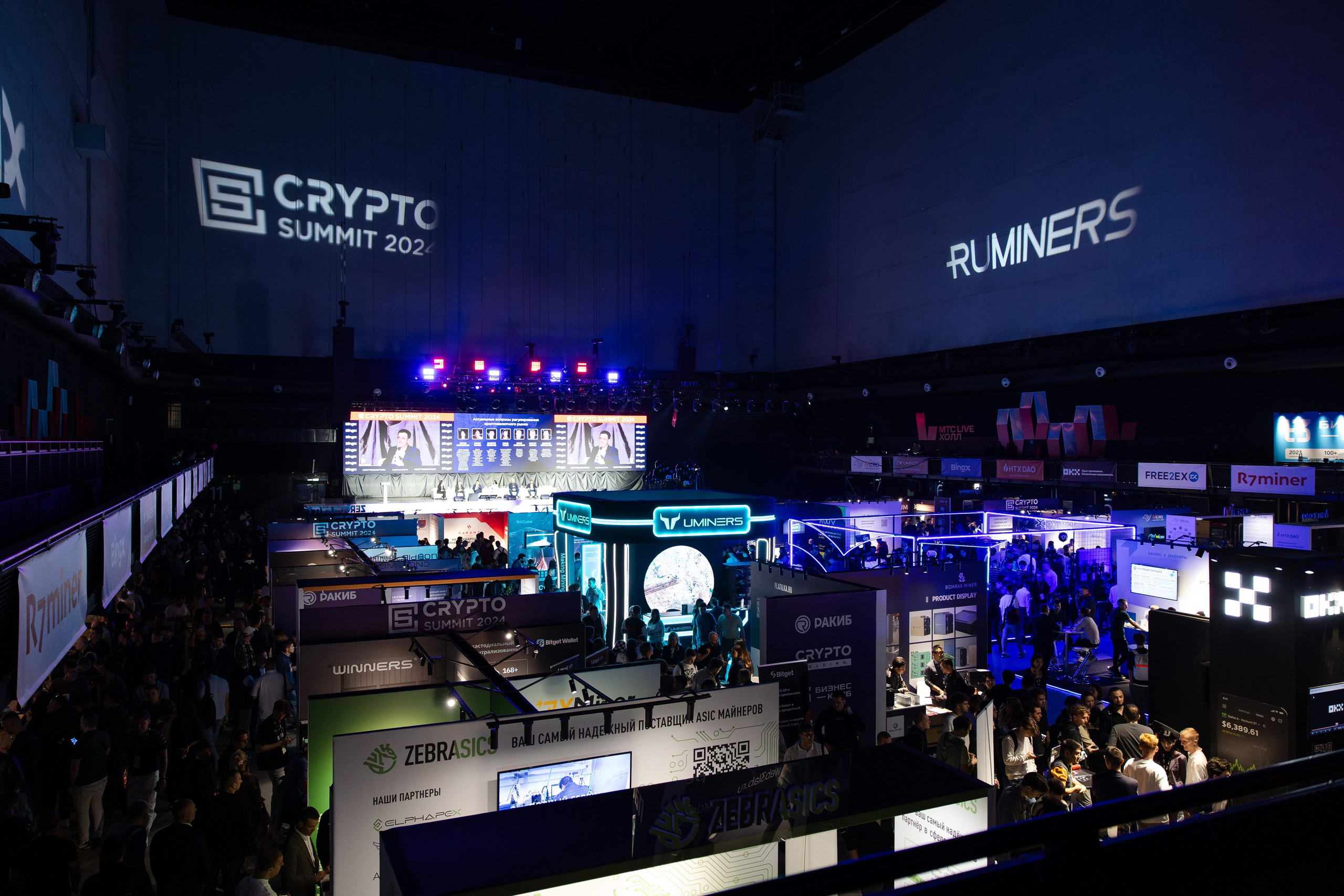 Crypto Summit (1). Свадебный репортажный фотограф в Москве