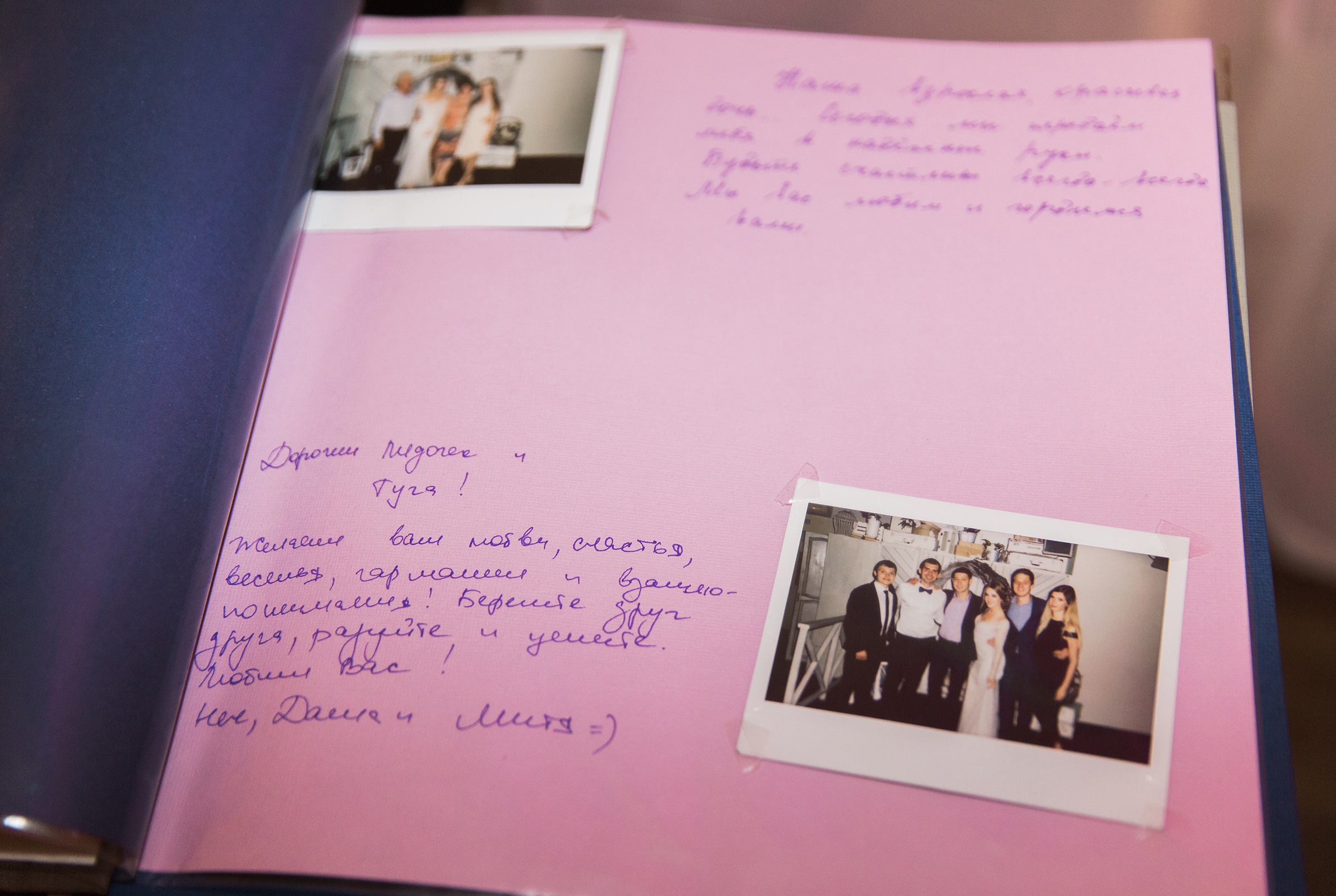 ЛИДИЯ и ДАНИИЛ. Свадебный и семейный пленочный фотограф в Петербурге Истомина Ирина