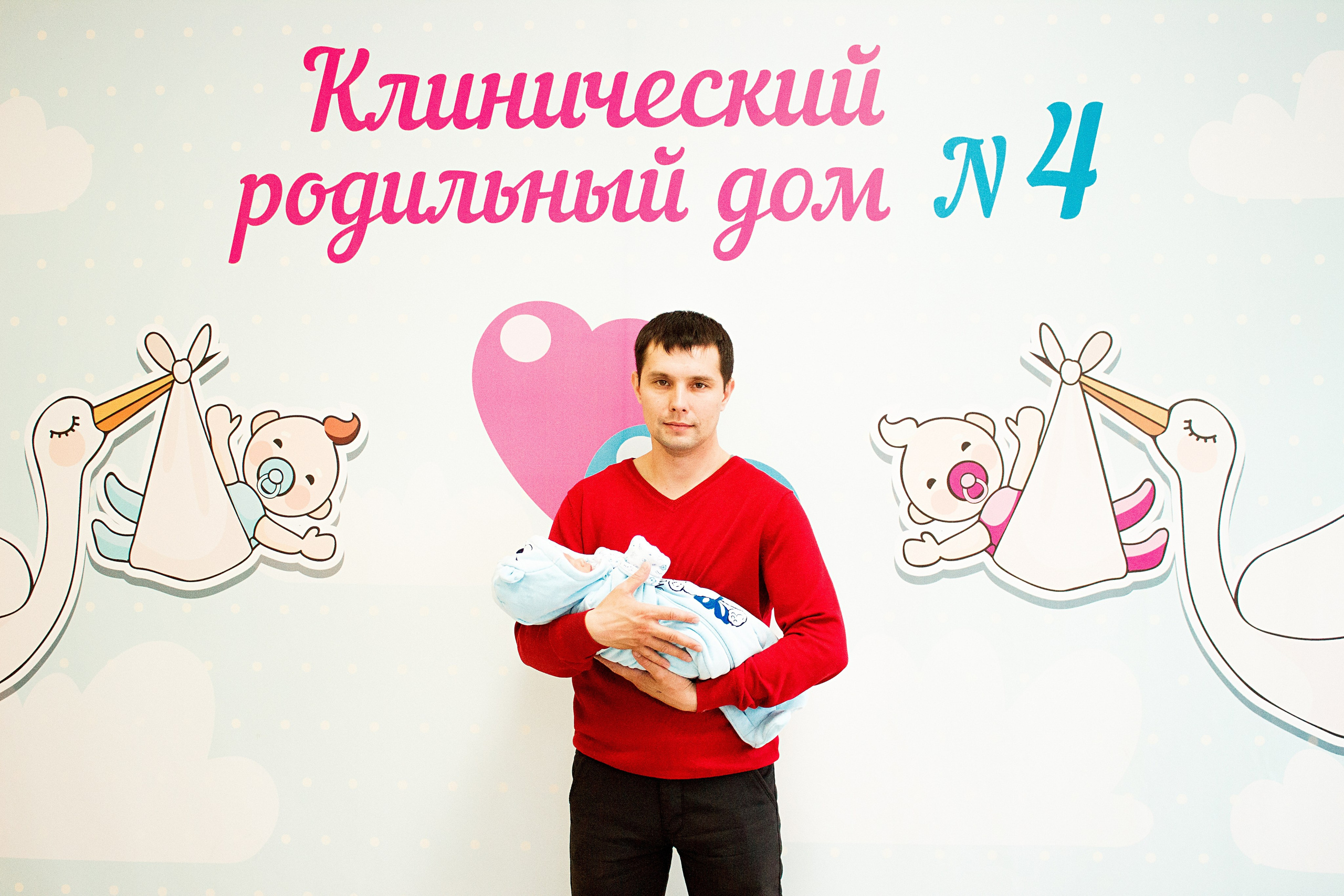 Выписка. 4 роддом. Свадебный и репортажный фотограф в Уфе| Осетрова Ольга