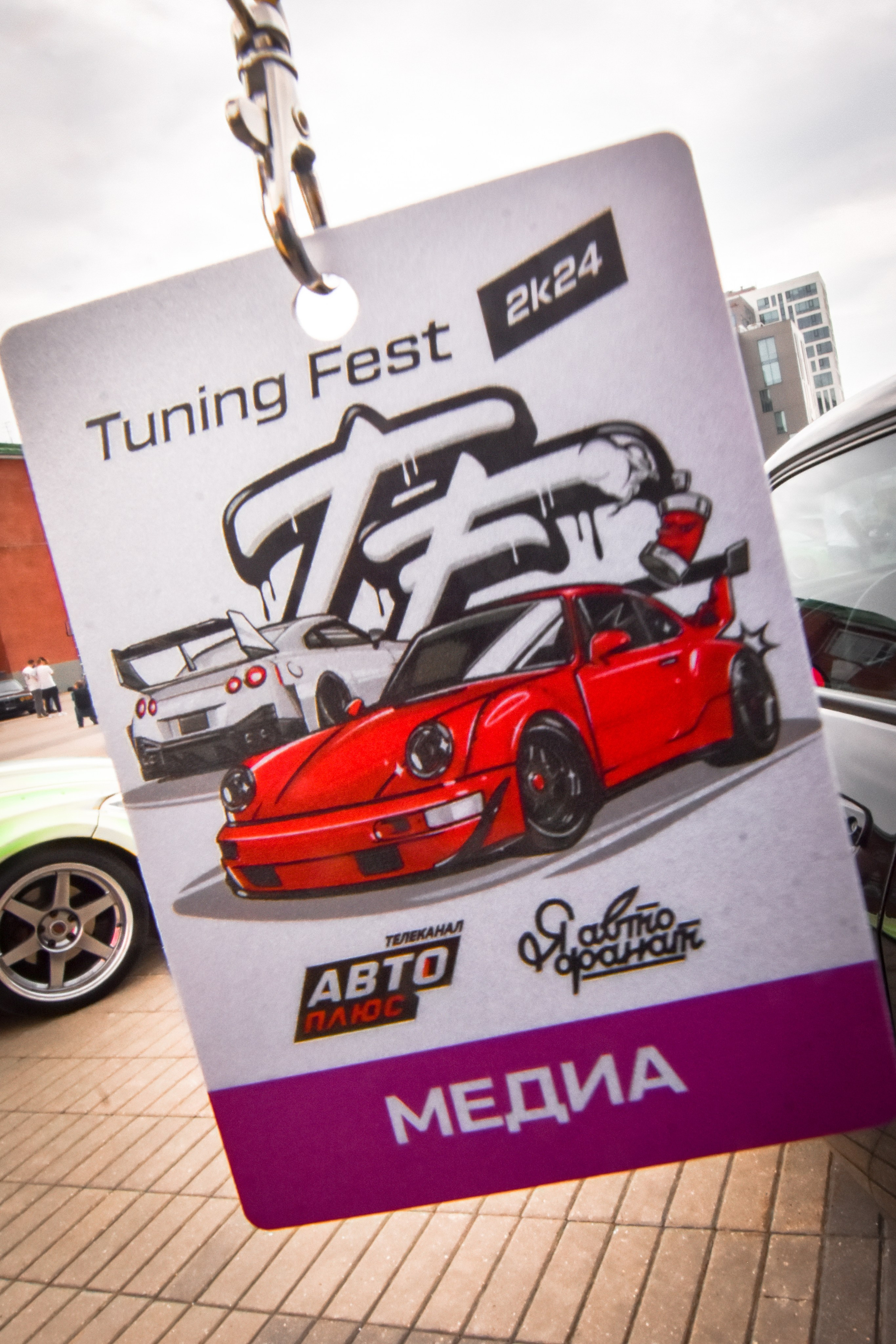 Tuning Fest — 17.08.2024. AlexFecto — галереи фотографий