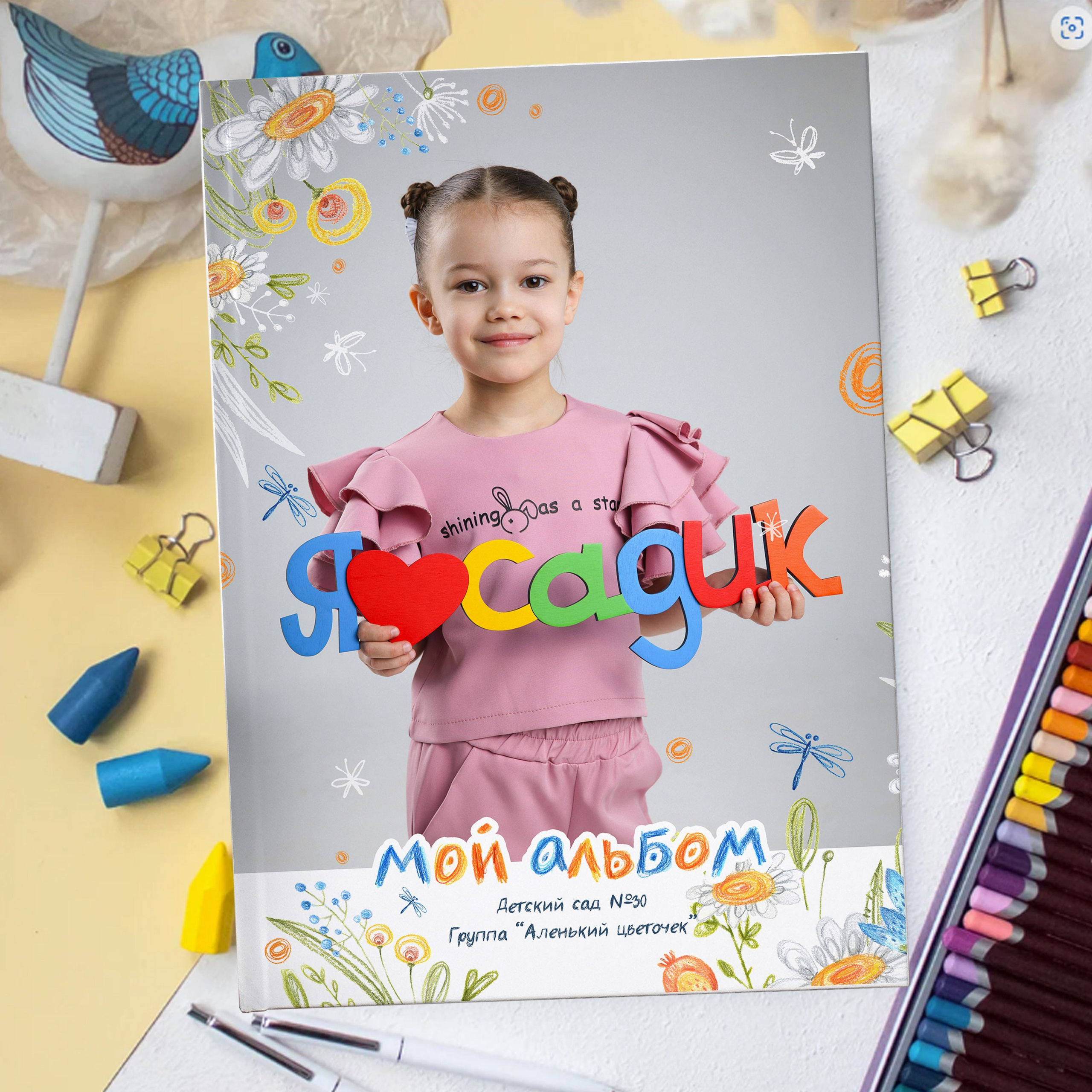 Цветочный дизайн выпускных альбомов в Красноярске от AlbomKras 🌸📚. AlbomKras -выпускные альбомы Красноярска с авторским дизайном и качественной фотосъемкой! ⭐⭐⭐⭐⭐ 5.0