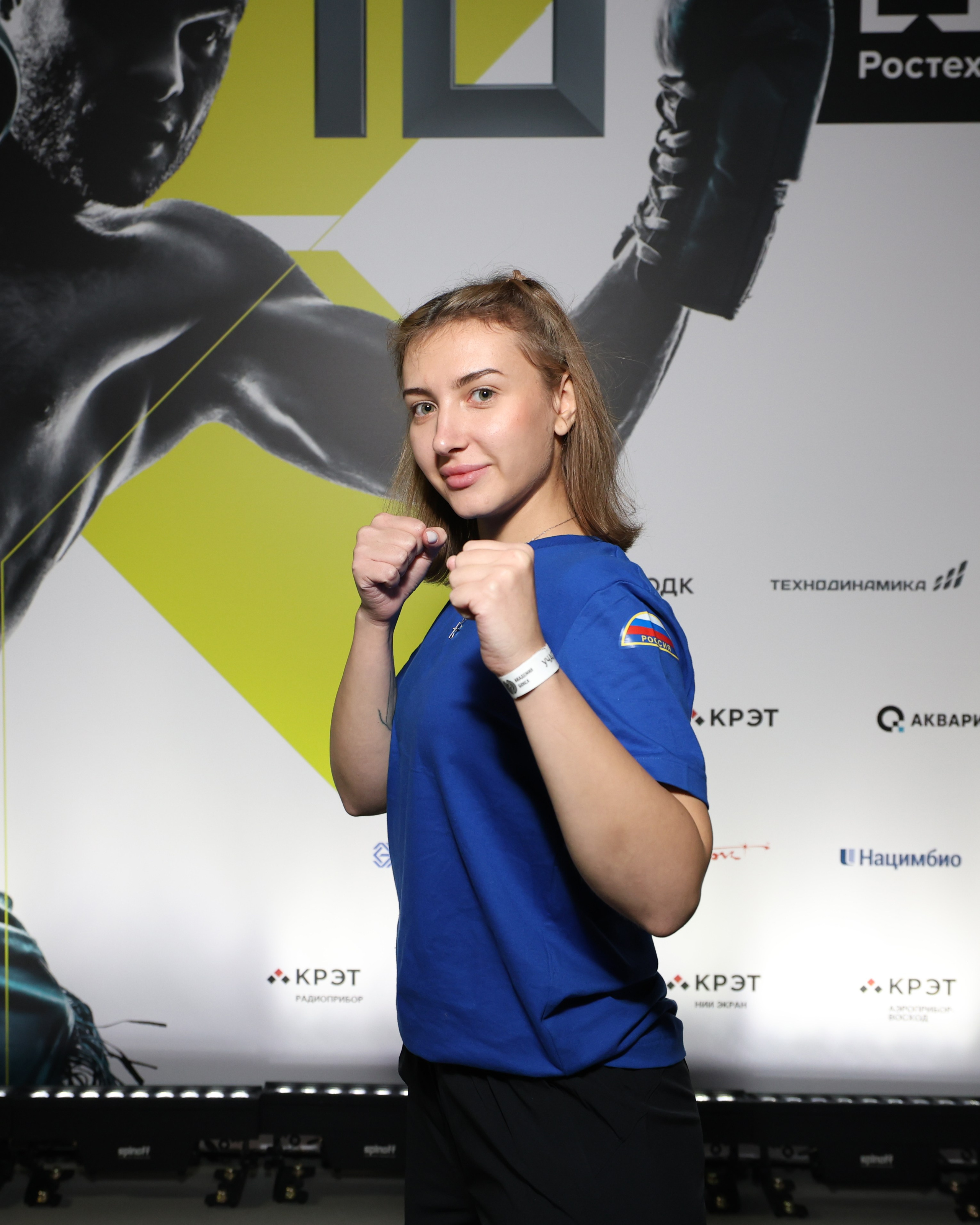 Ростех «Ударная десятка»