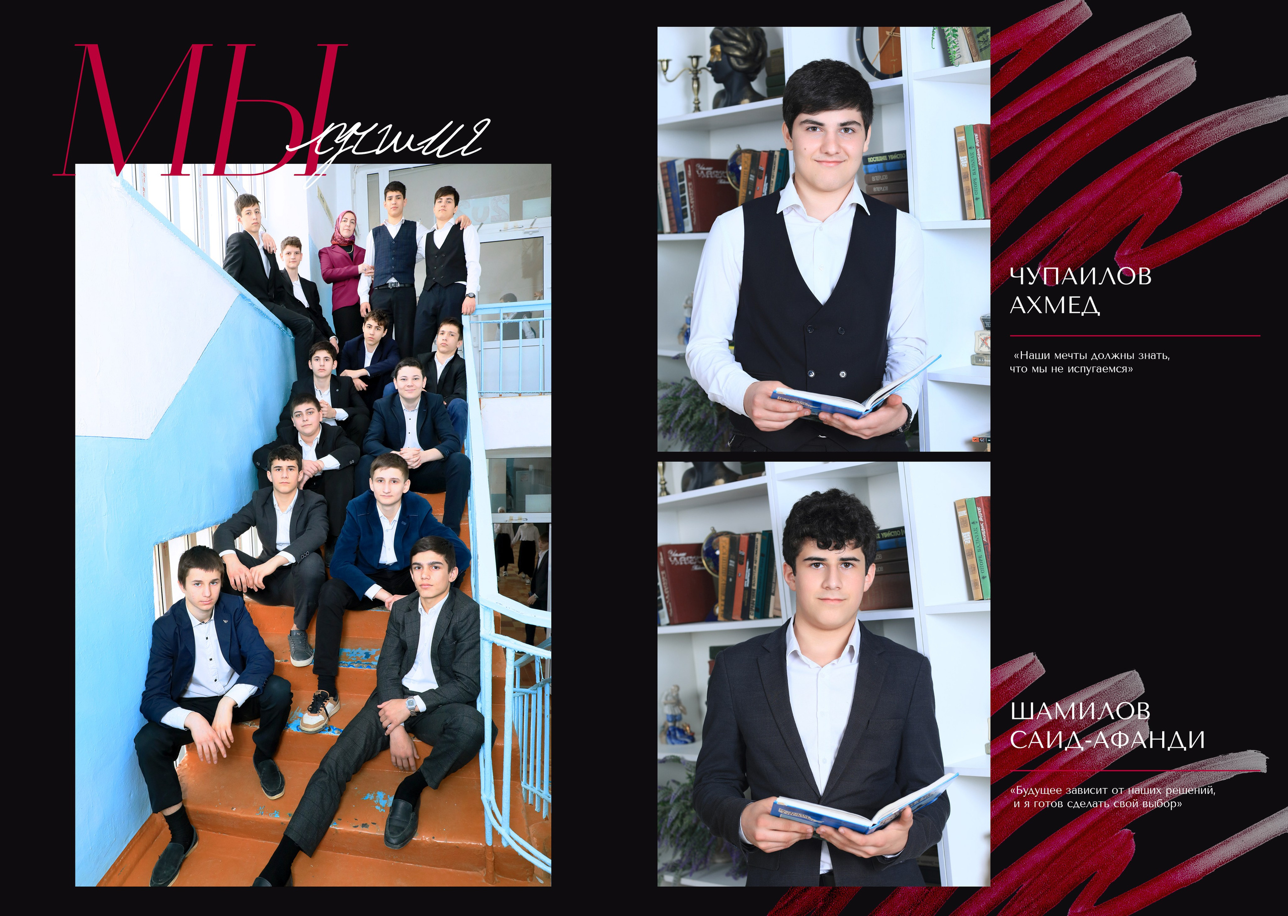 9-11 КЛАССЫ. Фотограф Роман Петраков