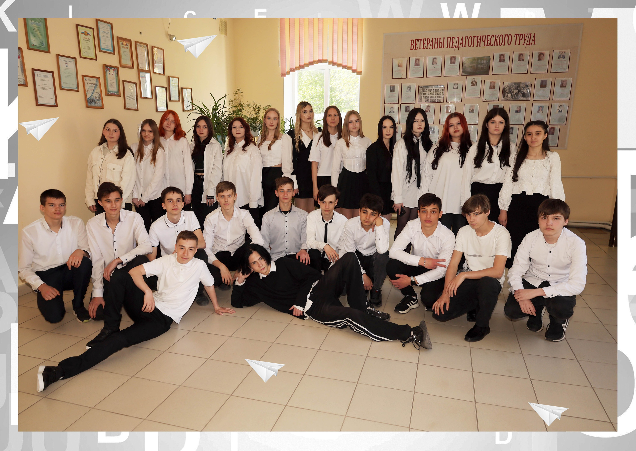 9 клас. Свадебный фотограф ростовская область