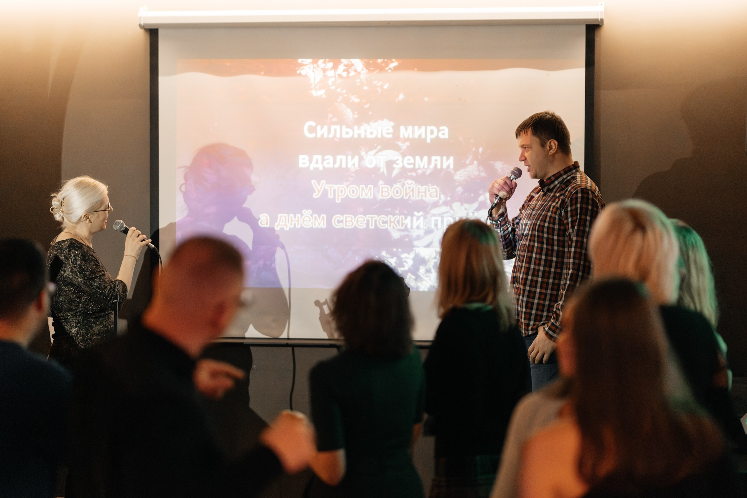 Караоке вечеринка | 11.11.2023. Галерея Фантим