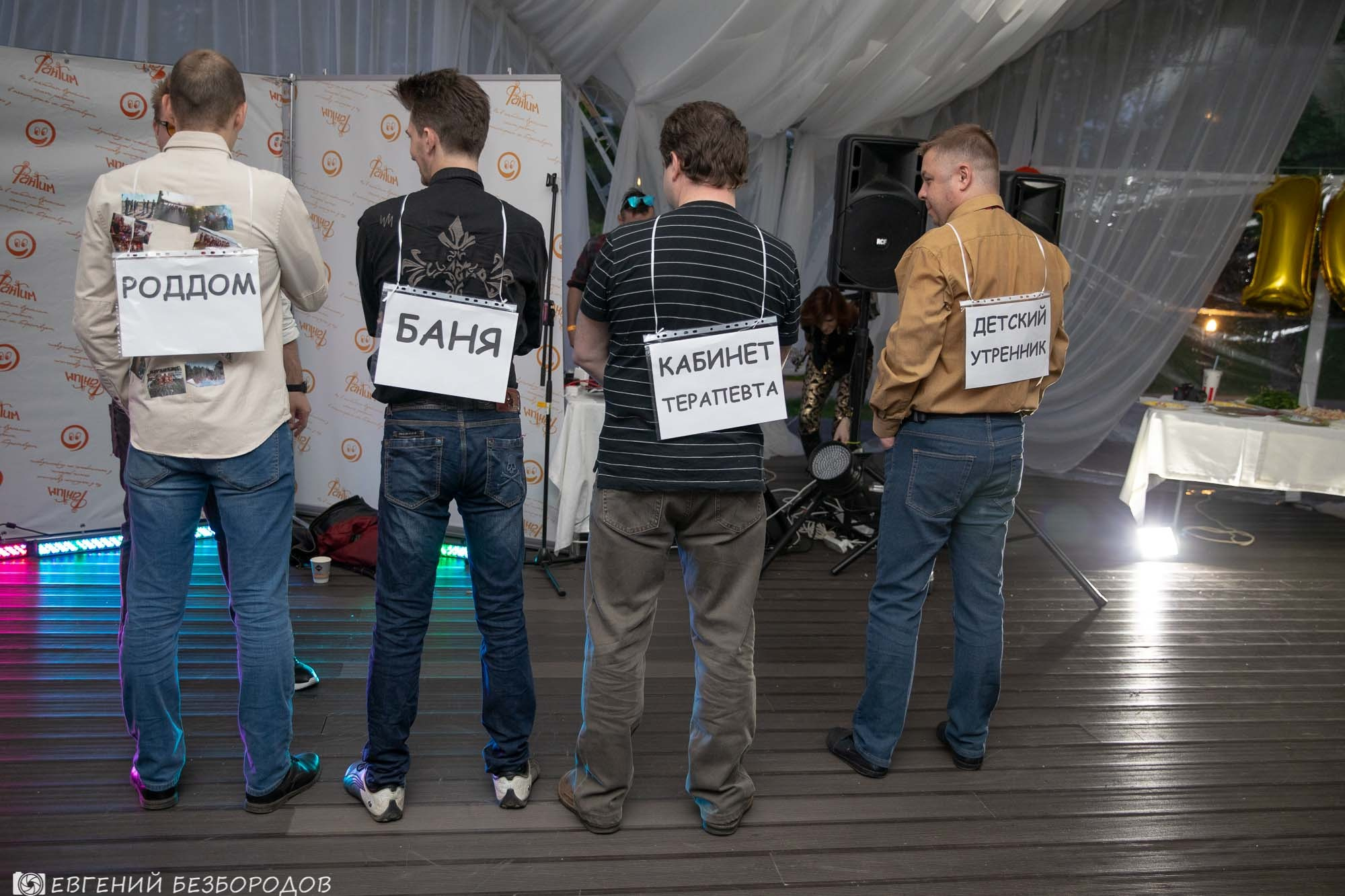 Десять! День рождения Фантима. Часть 2 | 2019. Галерея Фантим