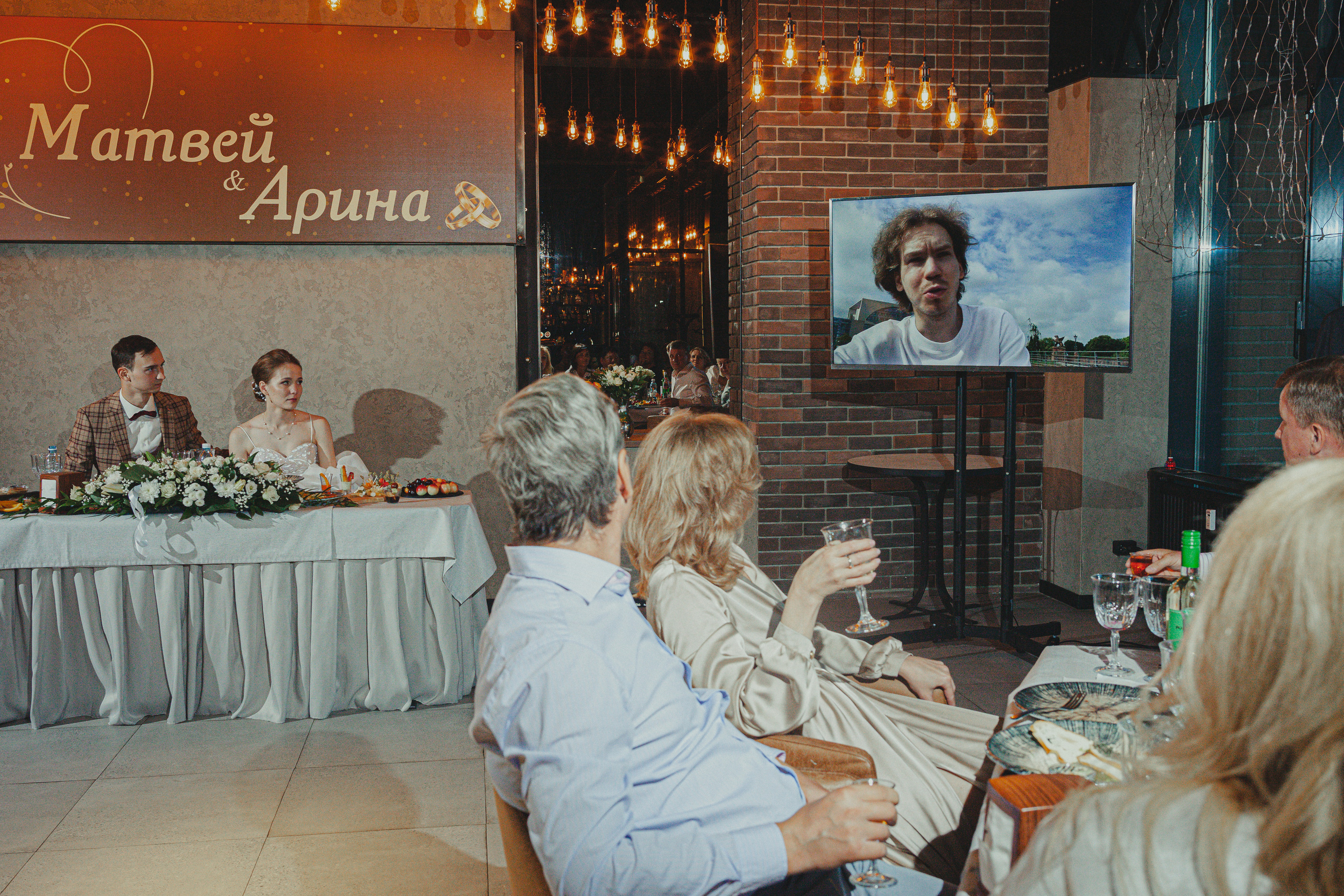 Матвей и Арина 22 июля 2022 год. Главная