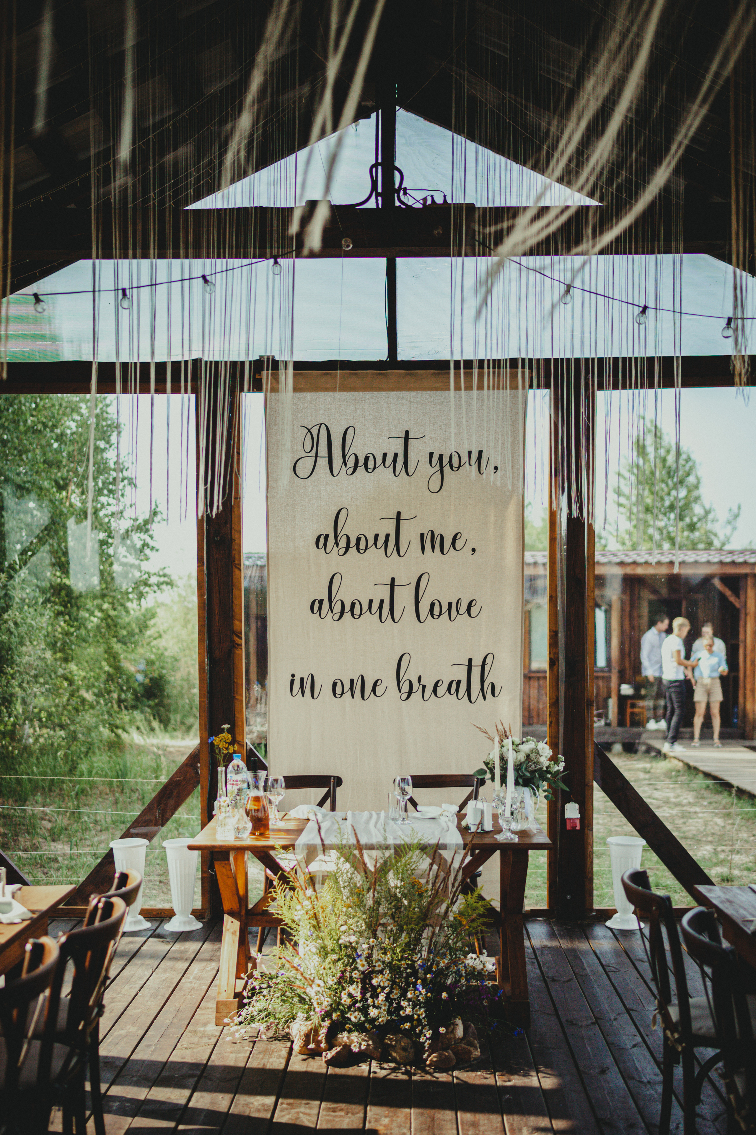 Виктор и Арина 5 августа 2022 год. Главная