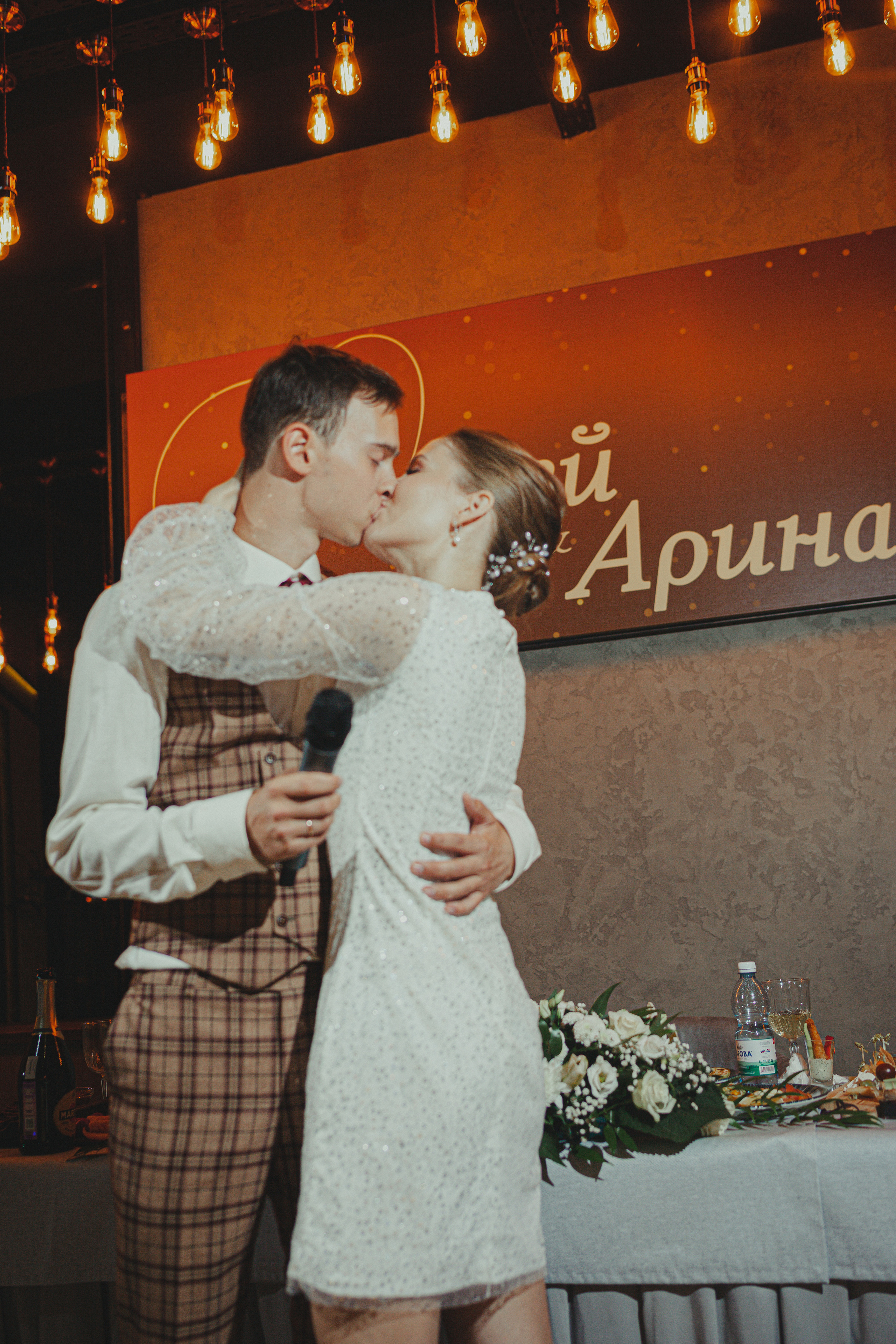 Матвей и Арина 22 июля 2022 год. Главная