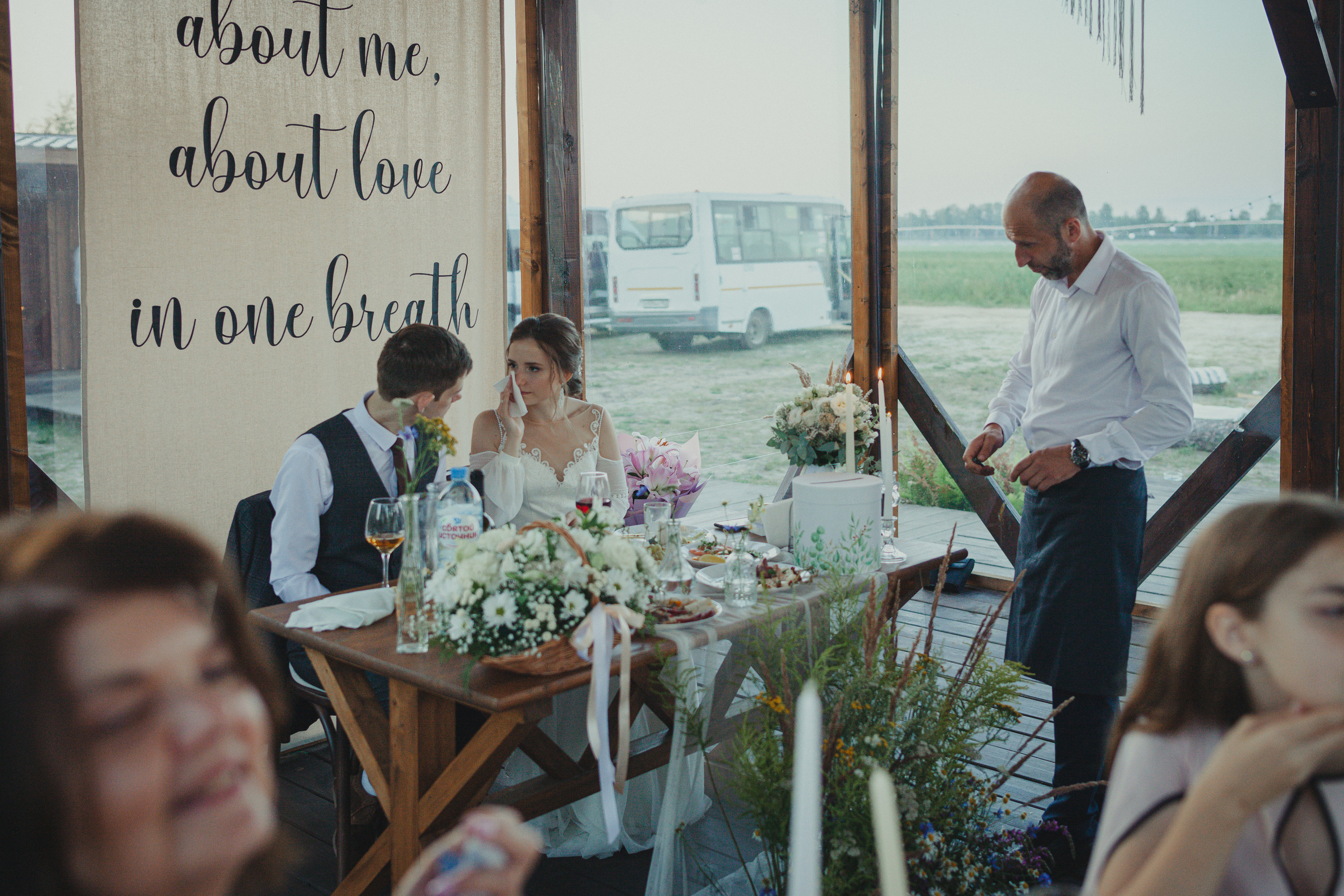 Виктор и Арина 5 августа 2022 год. Главная