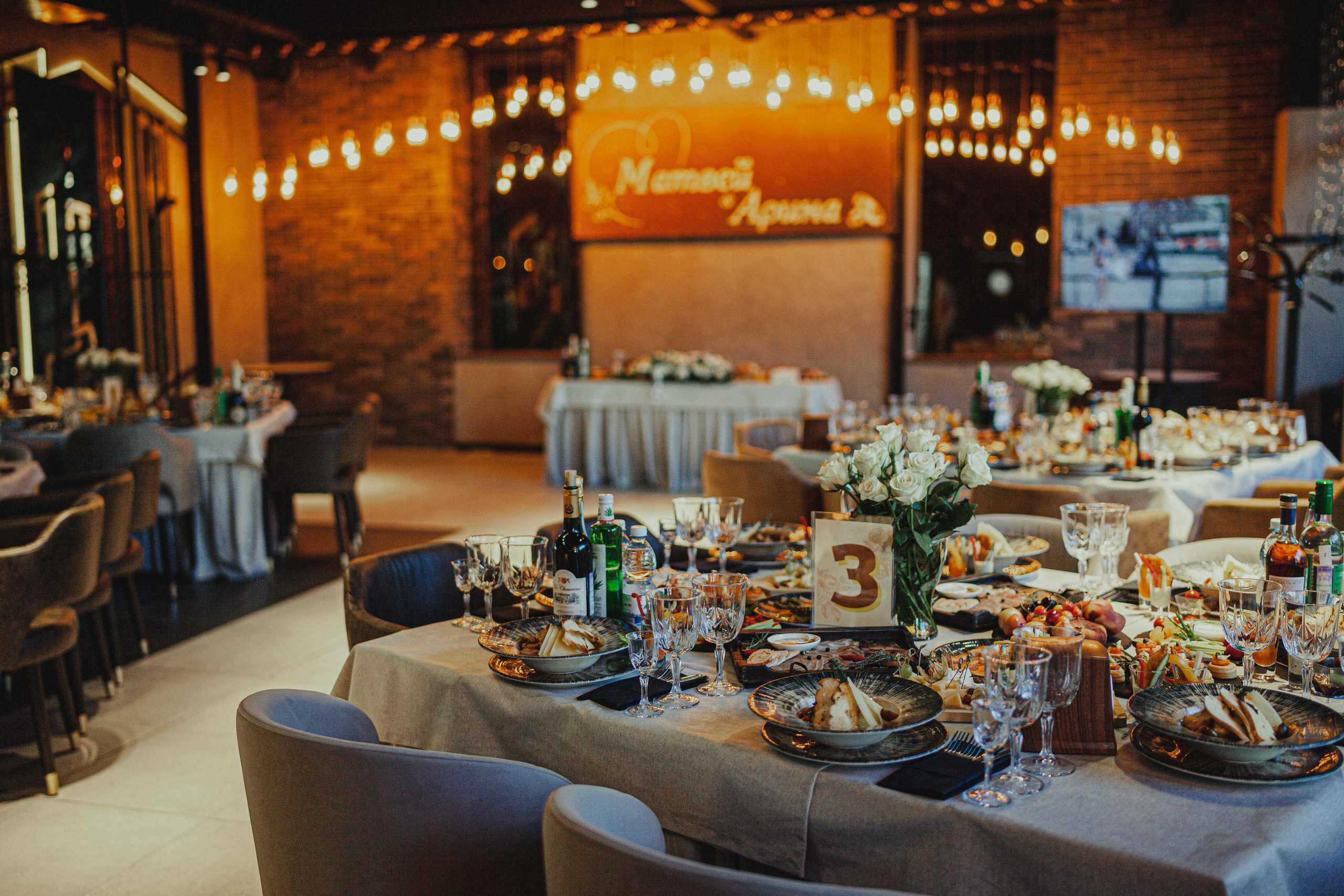 Матвей и Арина 22 июля 2022 год. Главная