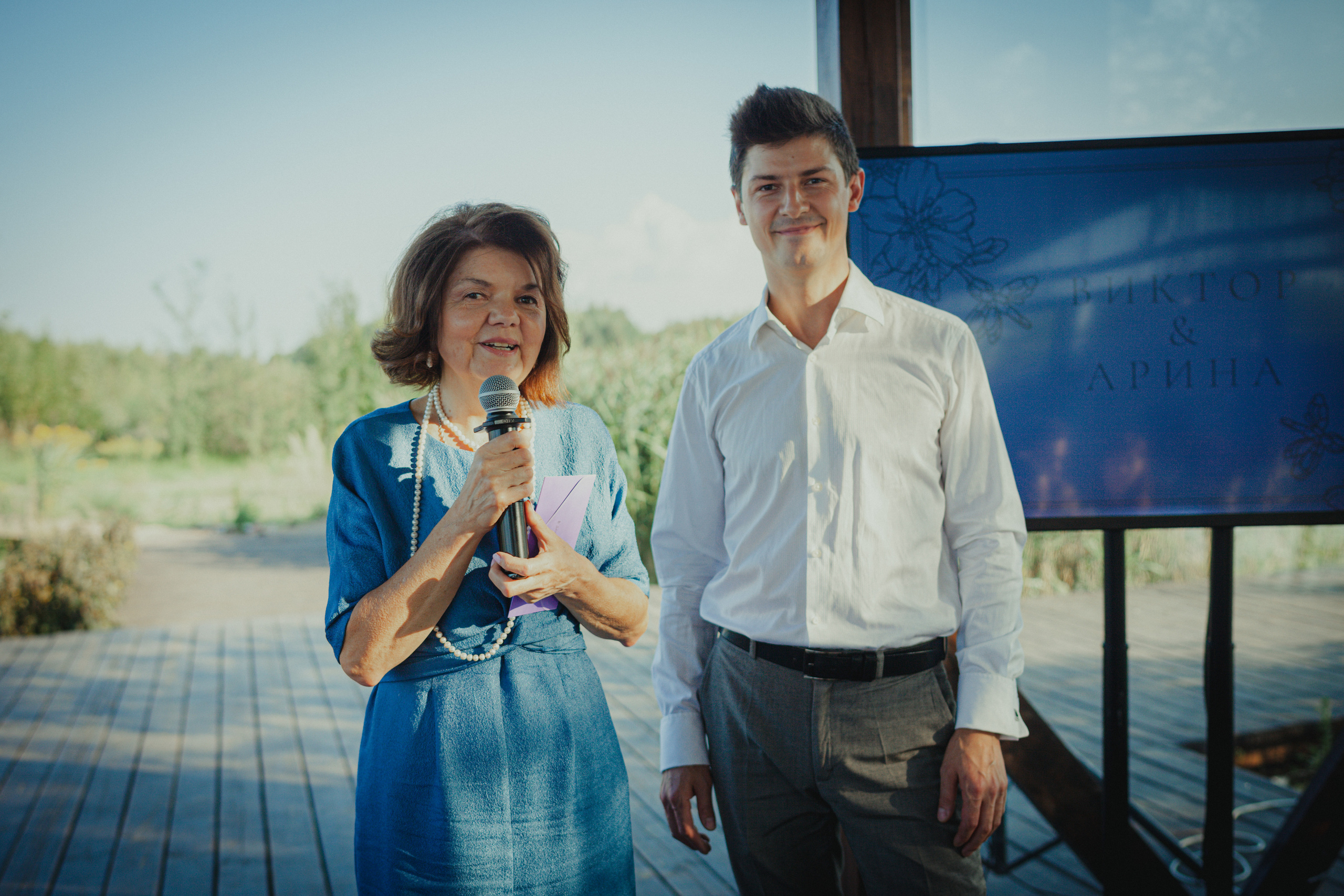 Виктор и Арина 5 августа 2022 год. Главная