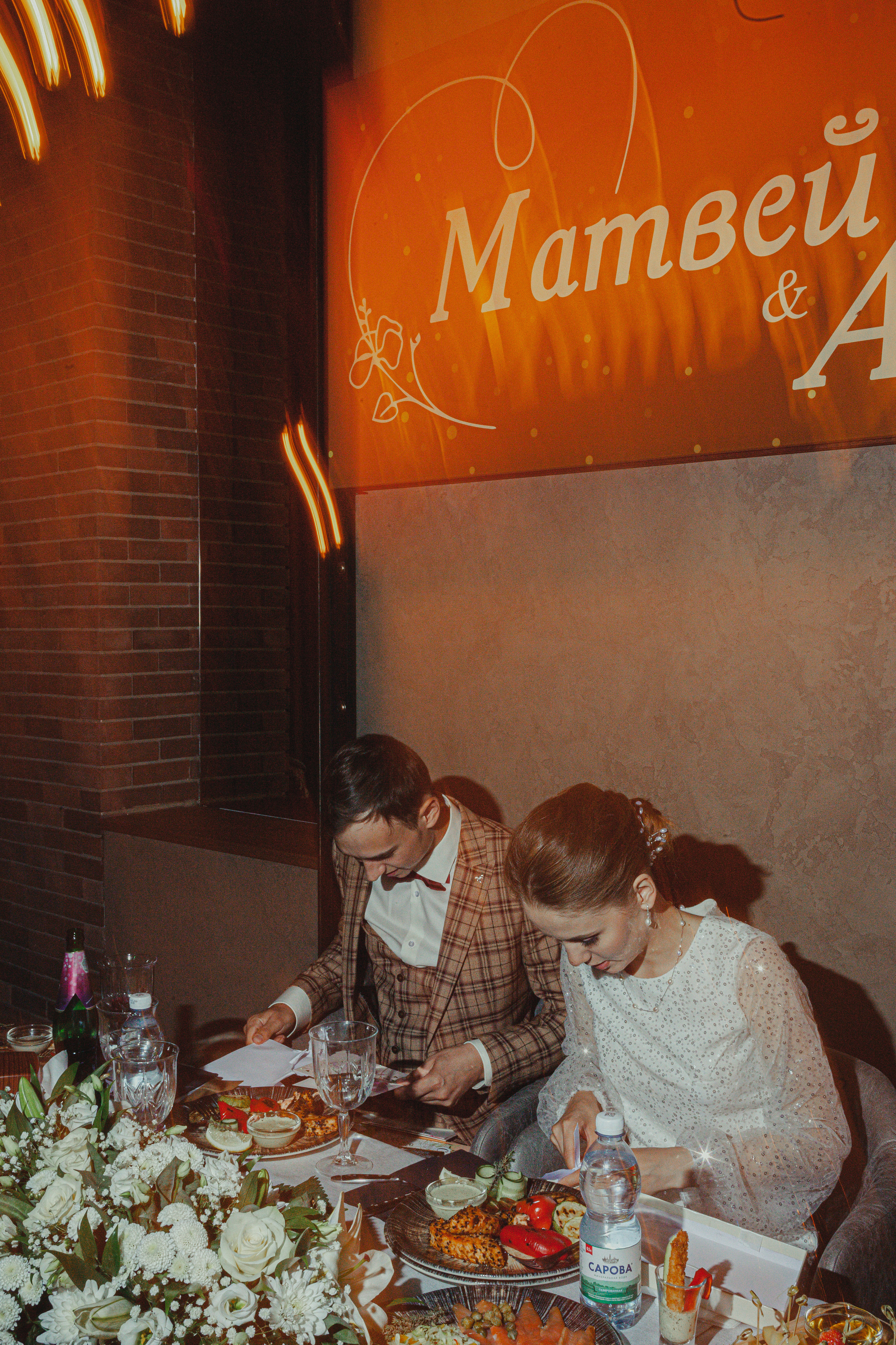 Матвей и Арина 22 июля 2022 год. Главная