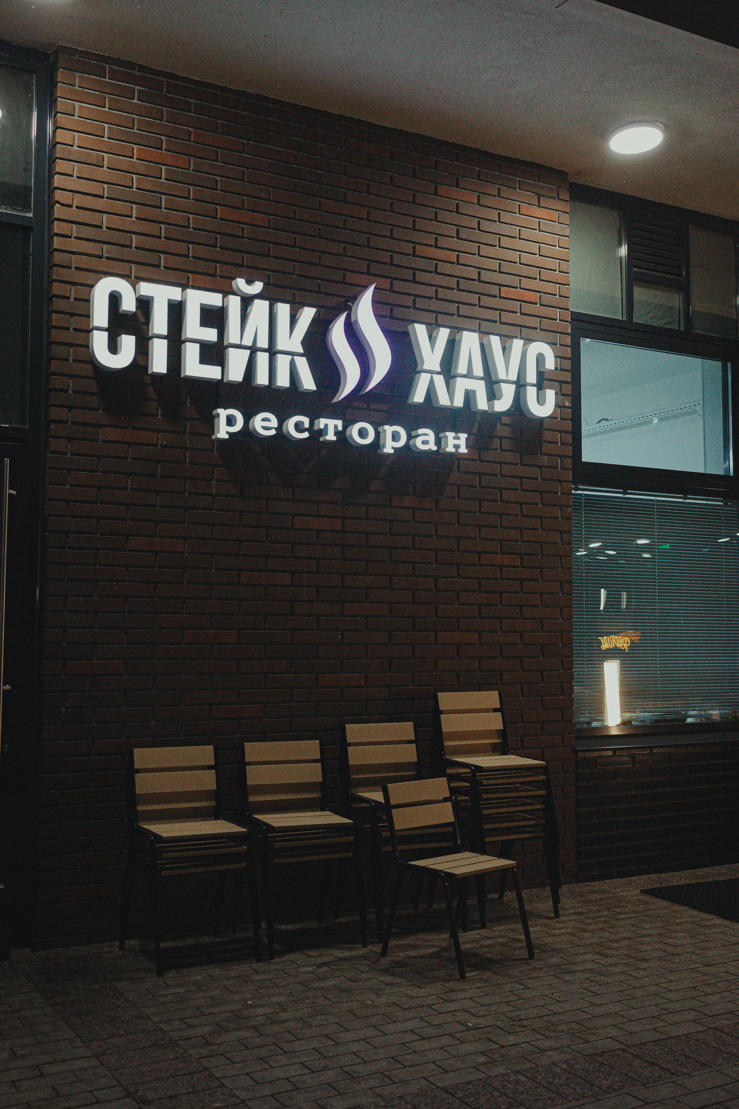 Матвей и Арина 22 июля 2022 год. Главная