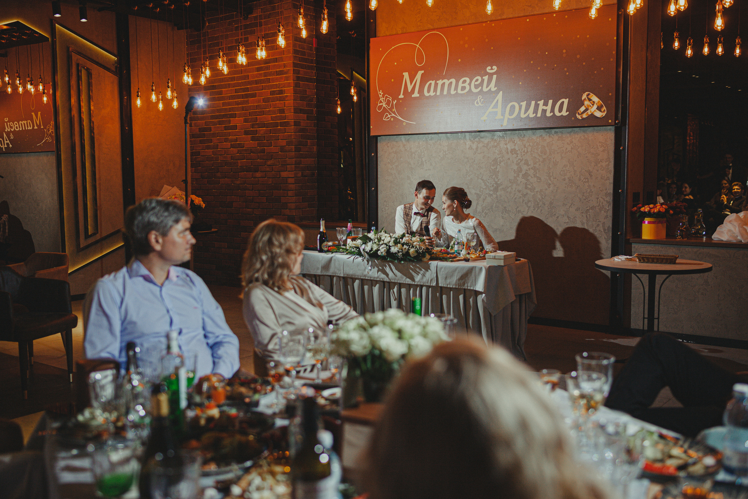 Матвей и Арина 22 июля 2022 год. Главная