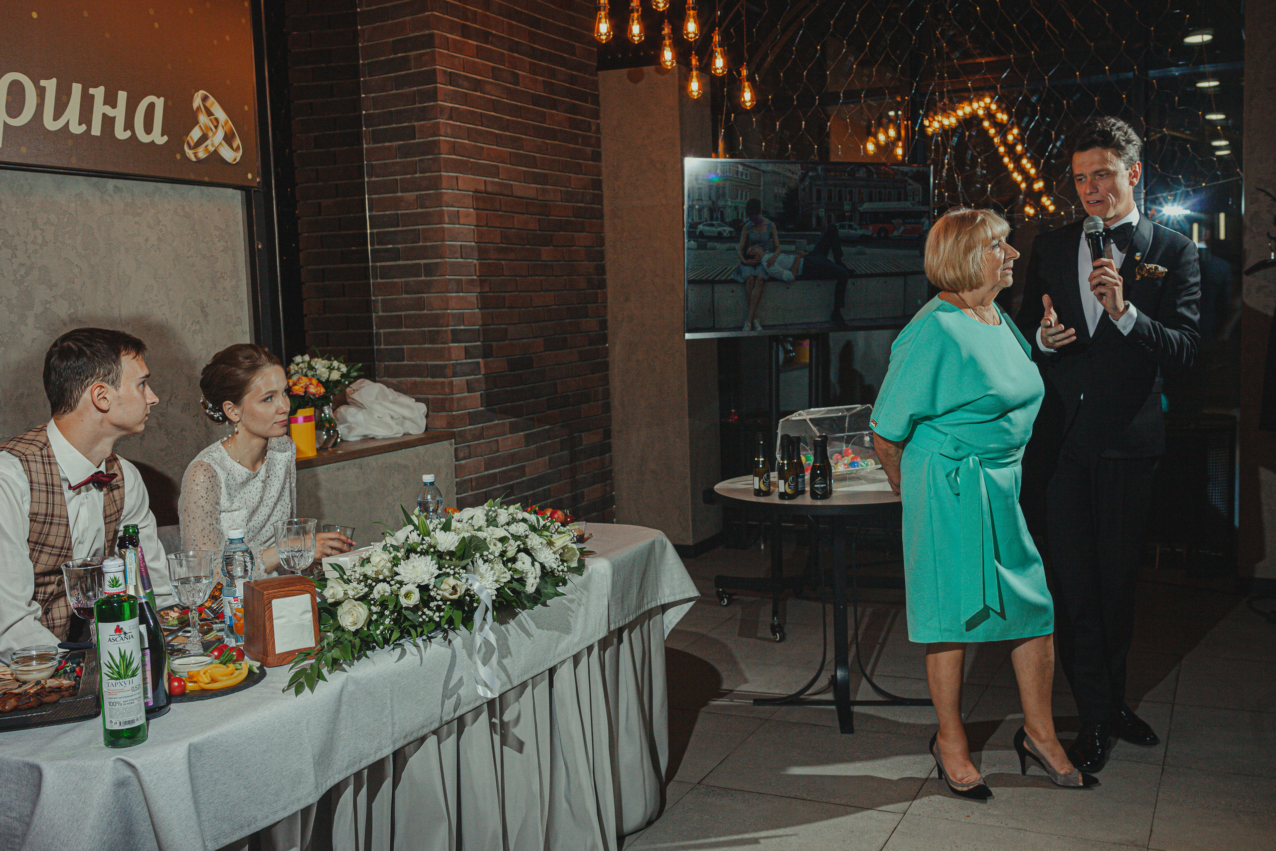 Матвей и Арина 22 июля 2022 год. Главная