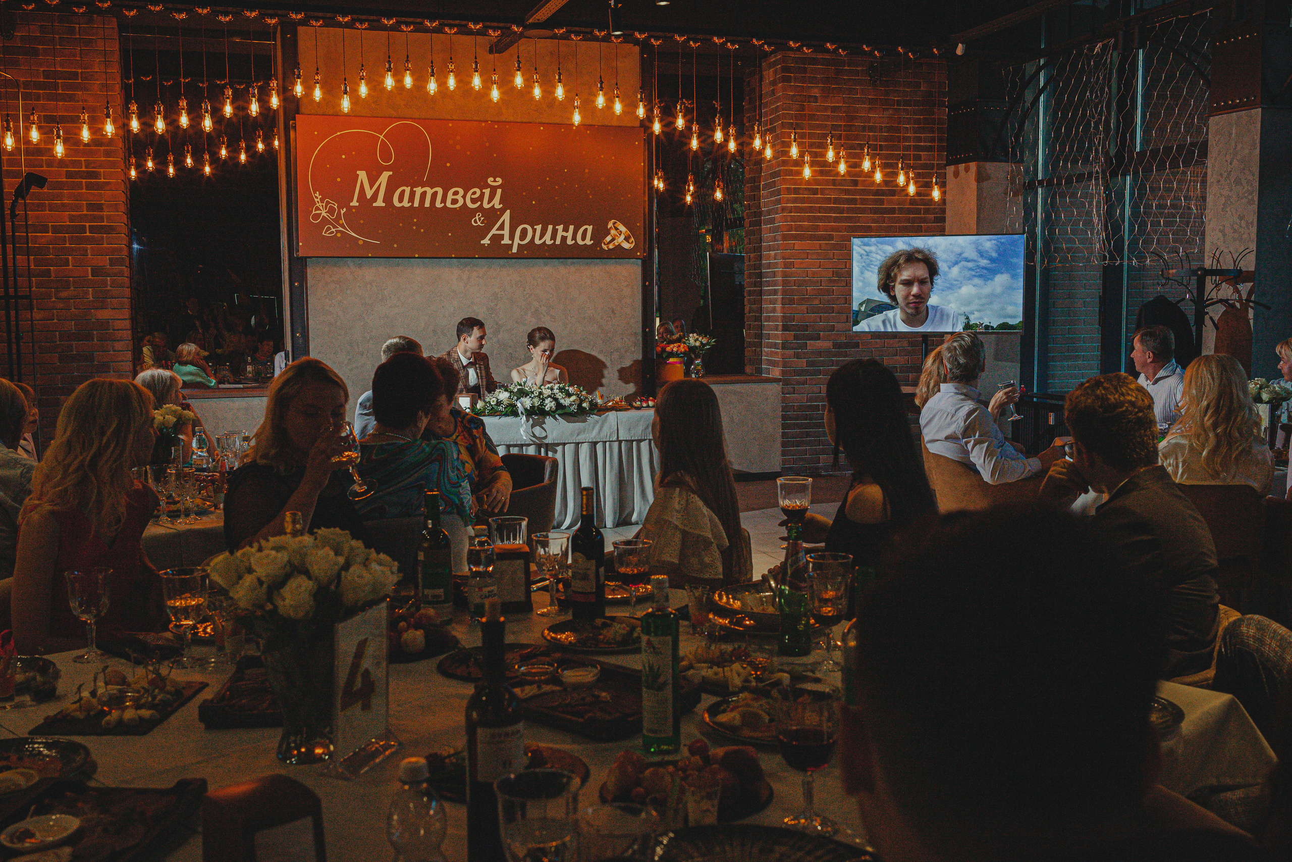 Матвей и Арина 22 июля 2022 год. Главная