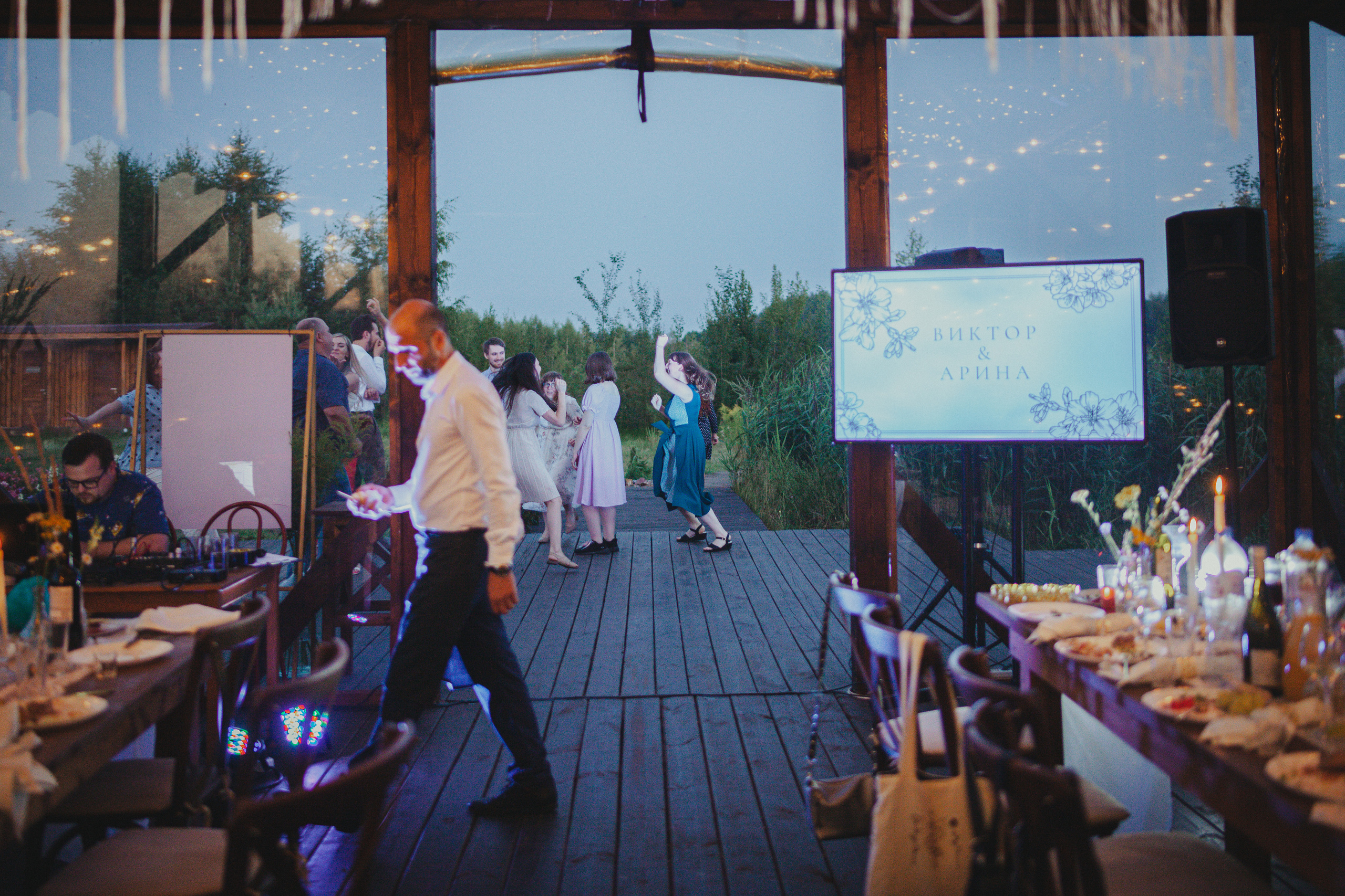 Виктор и Арина 5 августа 2022 год. Главная