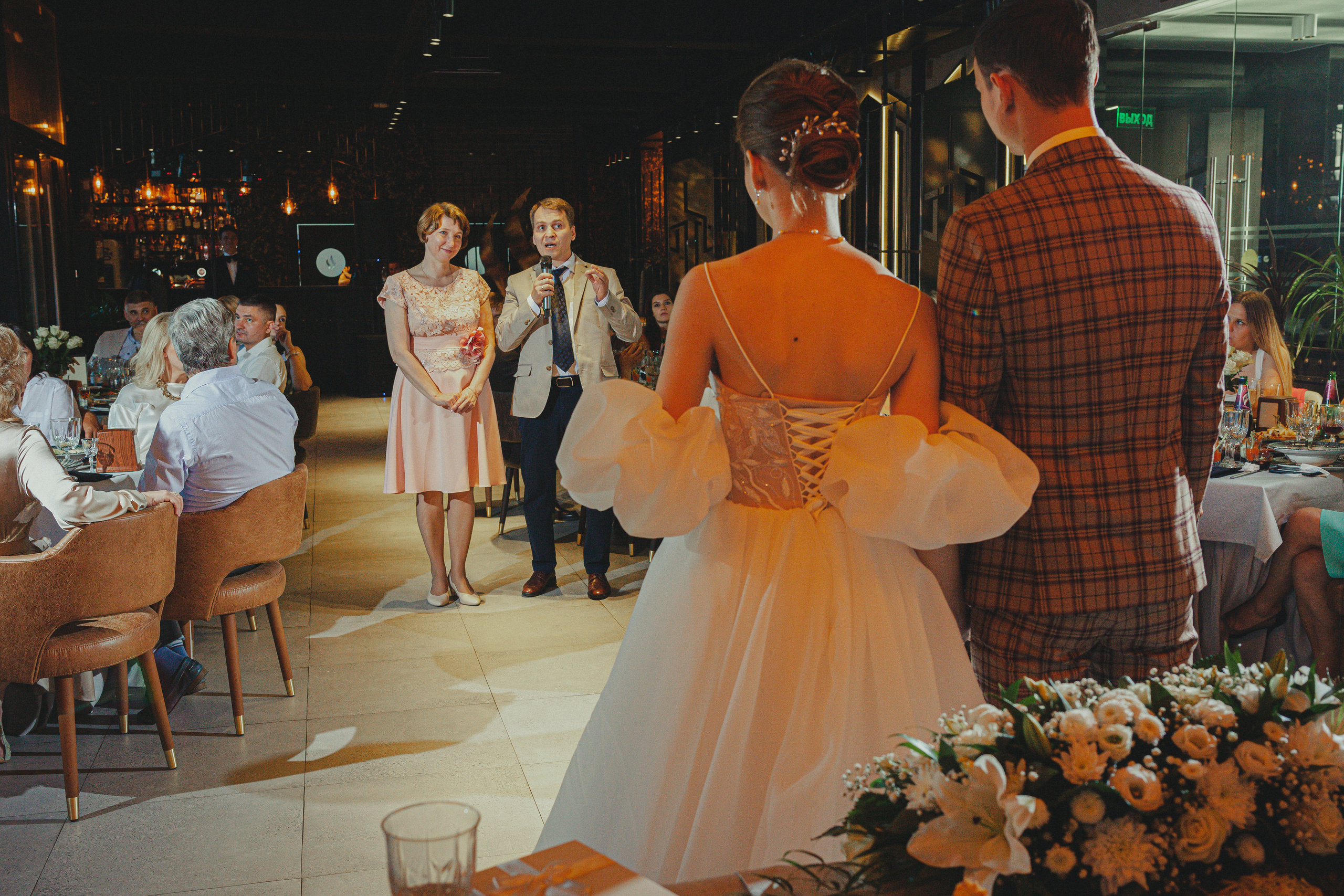 Матвей и Арина 22 июля 2022 год. Главная