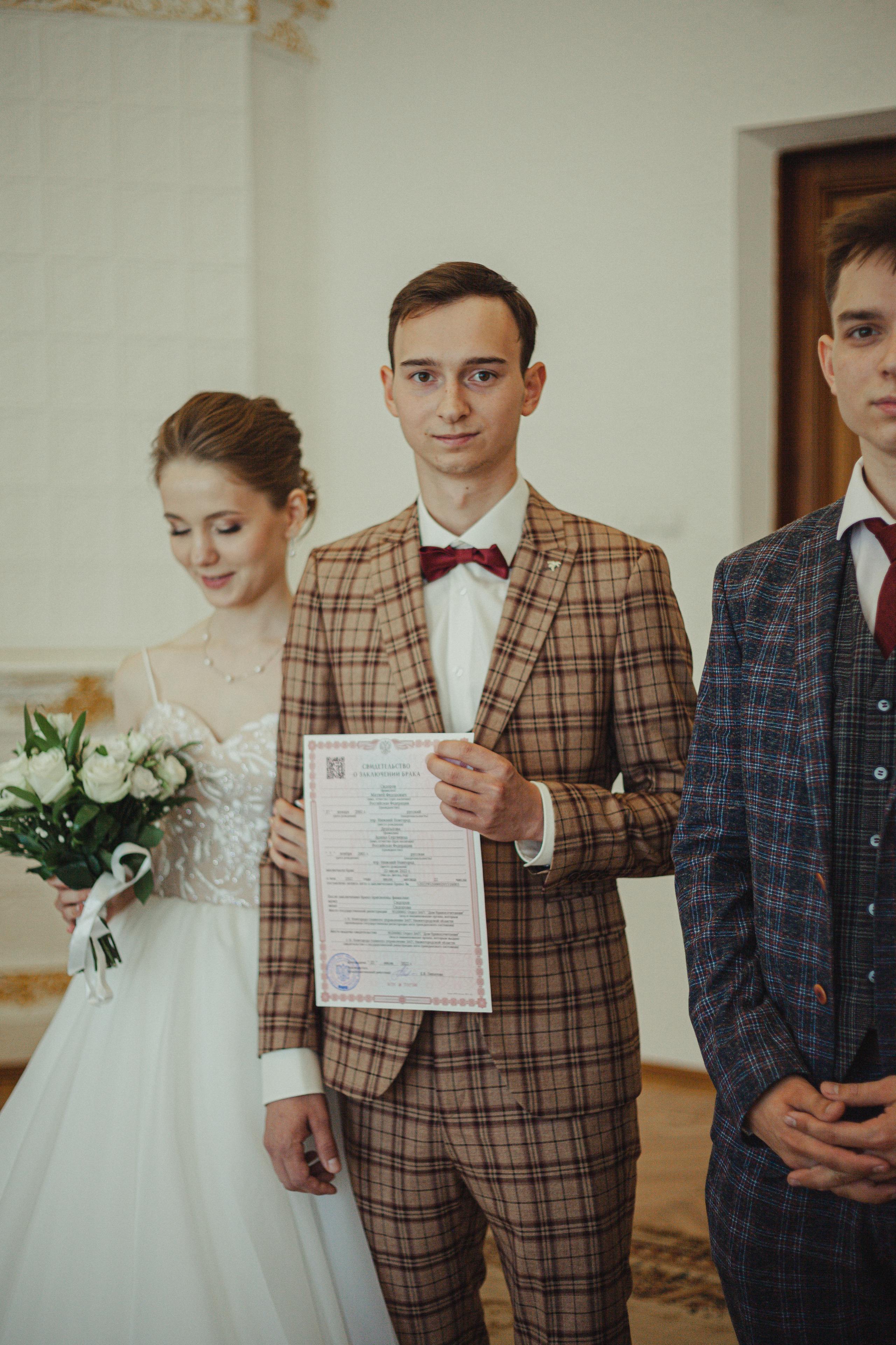 Матвей и Арина 22 июля 2022 год. Главная