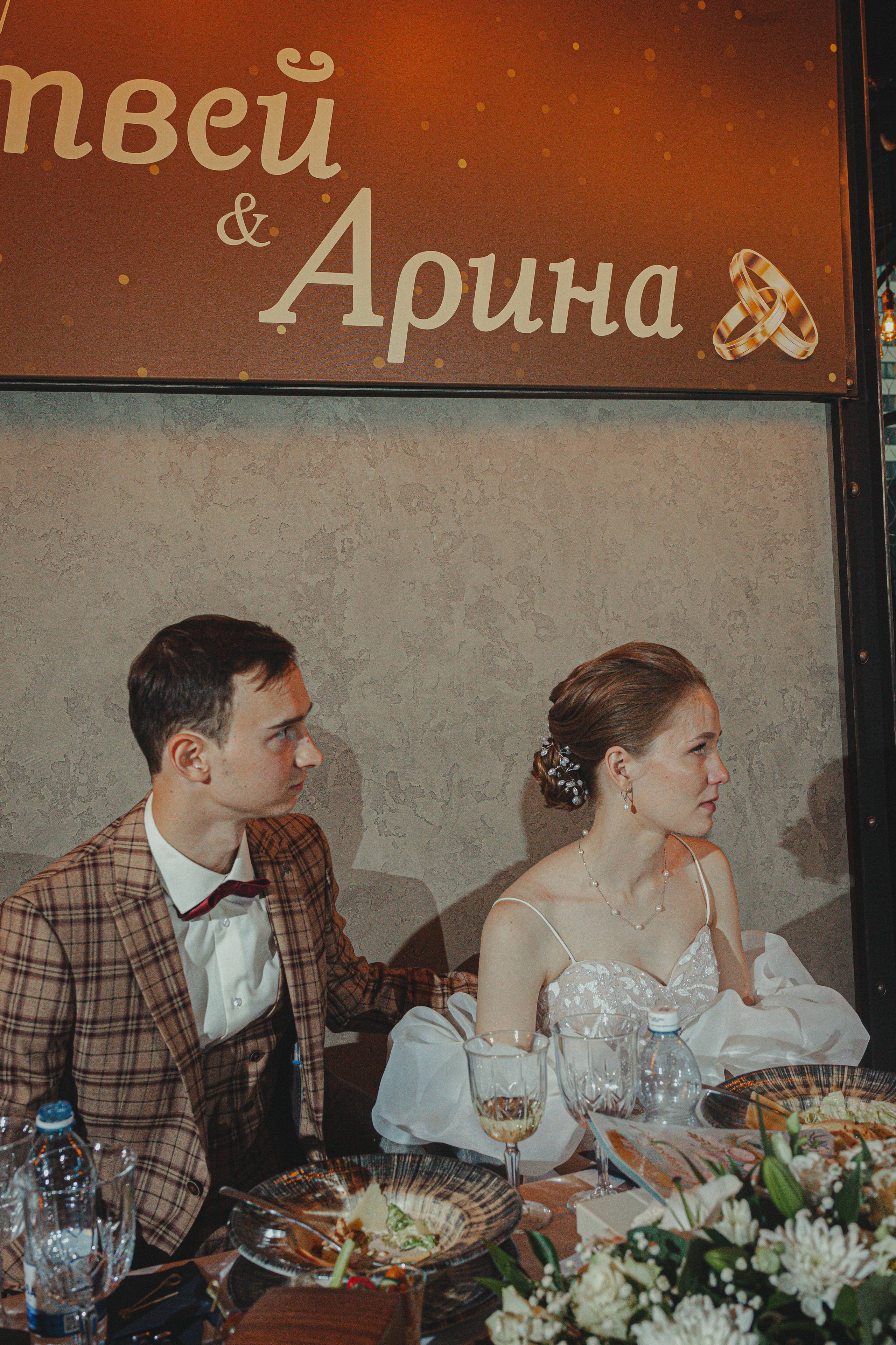 Матвей и Арина 22 июля 2022 год. Главная