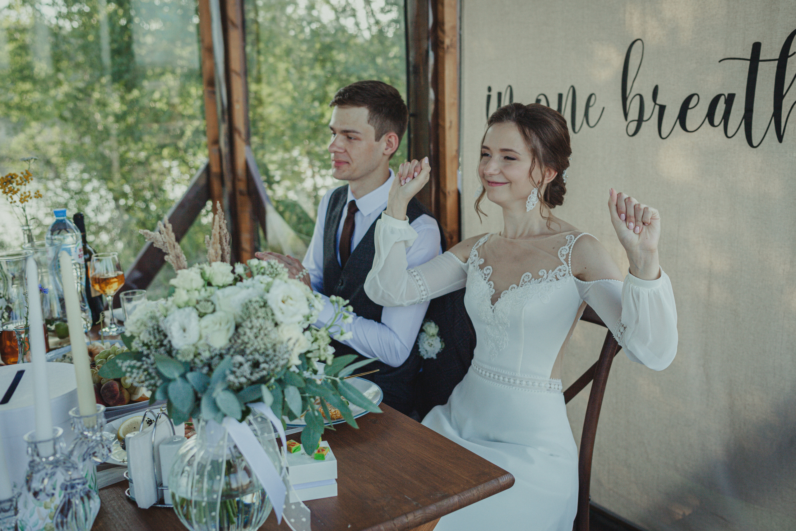 Виктор и Арина 5 августа 2022 год. Главная