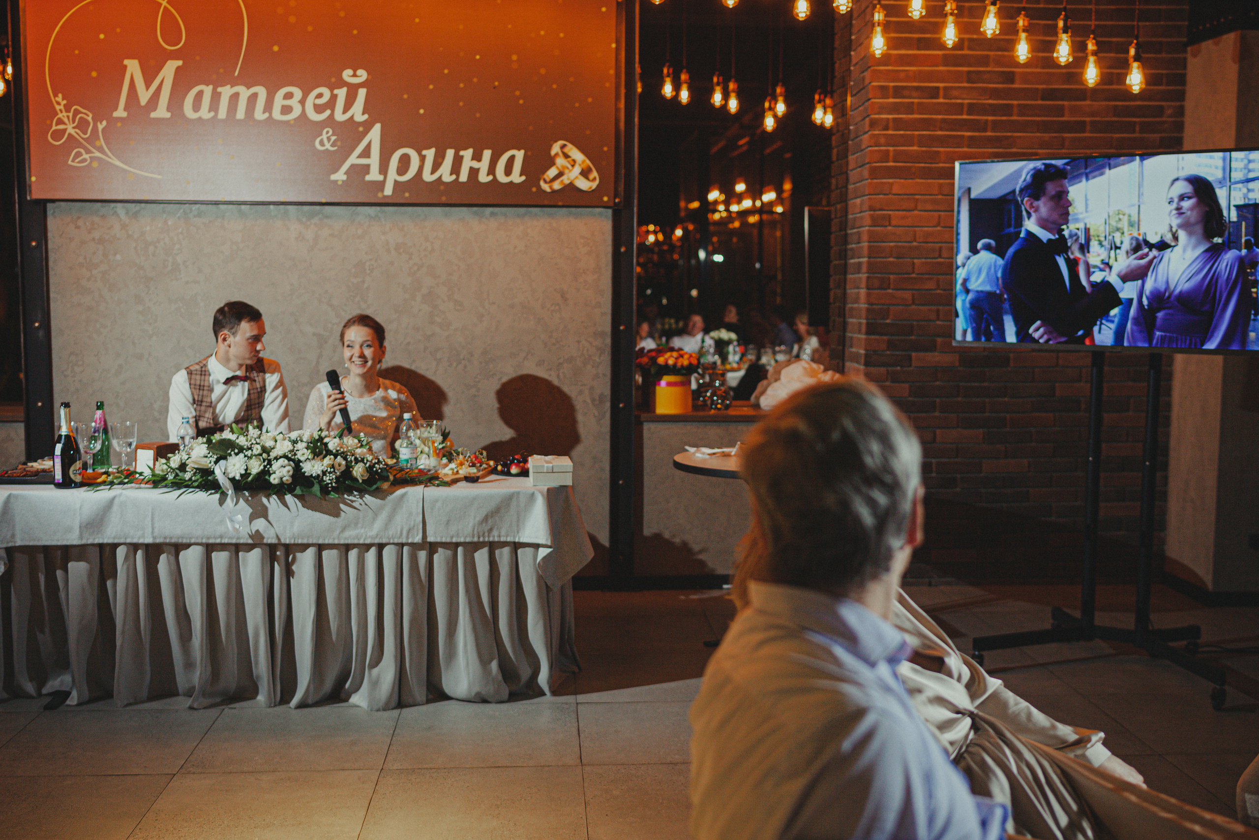 Матвей и Арина 22 июля 2022 год. Главная