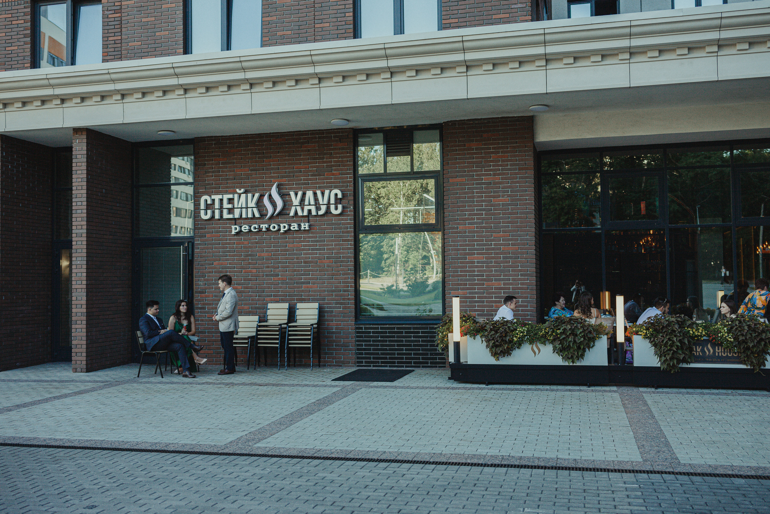 Матвей и Арина 22 июля 2022 год. Главная