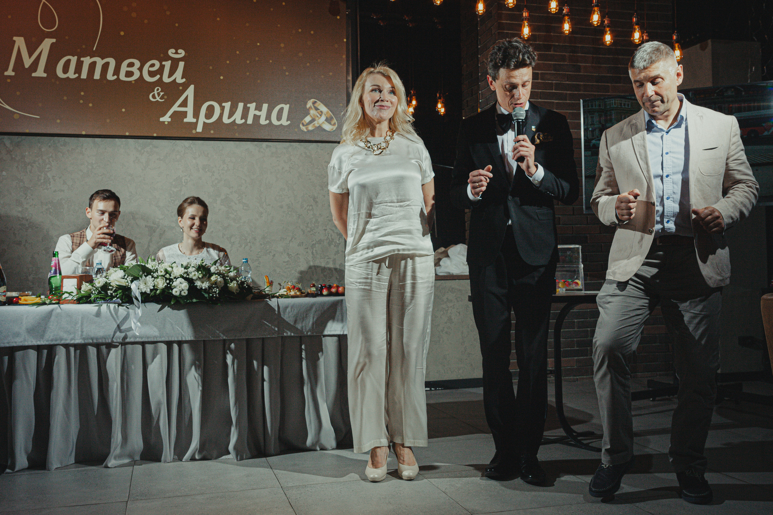 Матвей и Арина 22 июля 2022 год. Главная