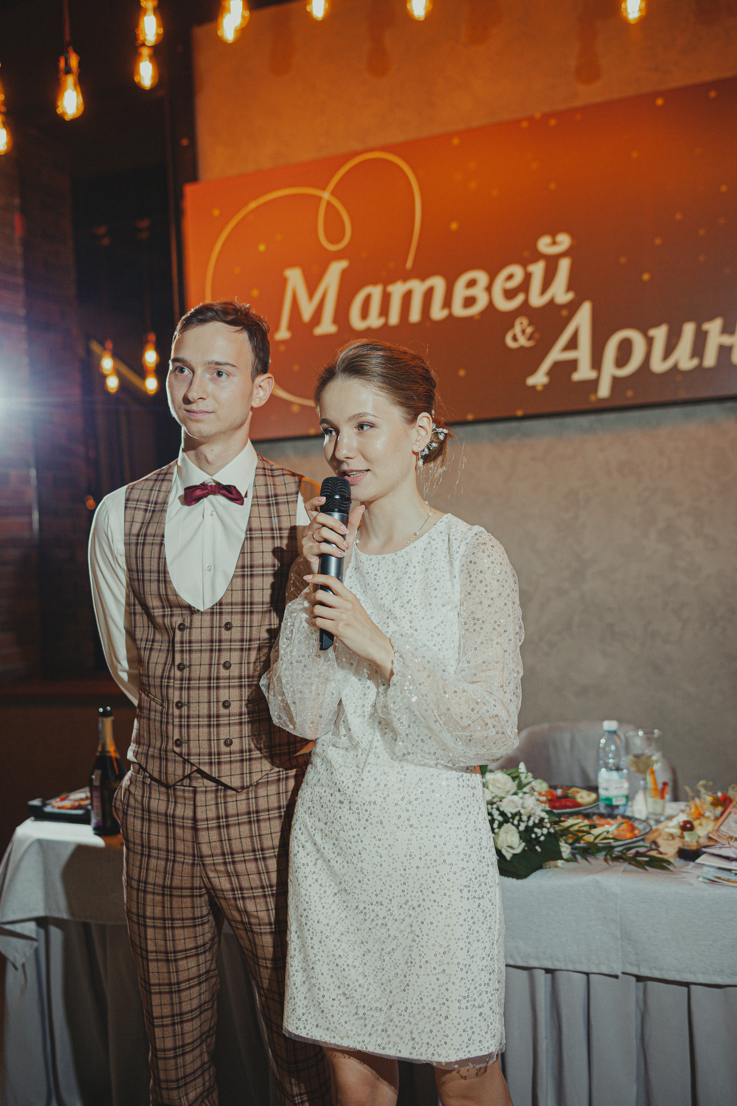 Матвей и Арина 22 июля 2022 год. Главная