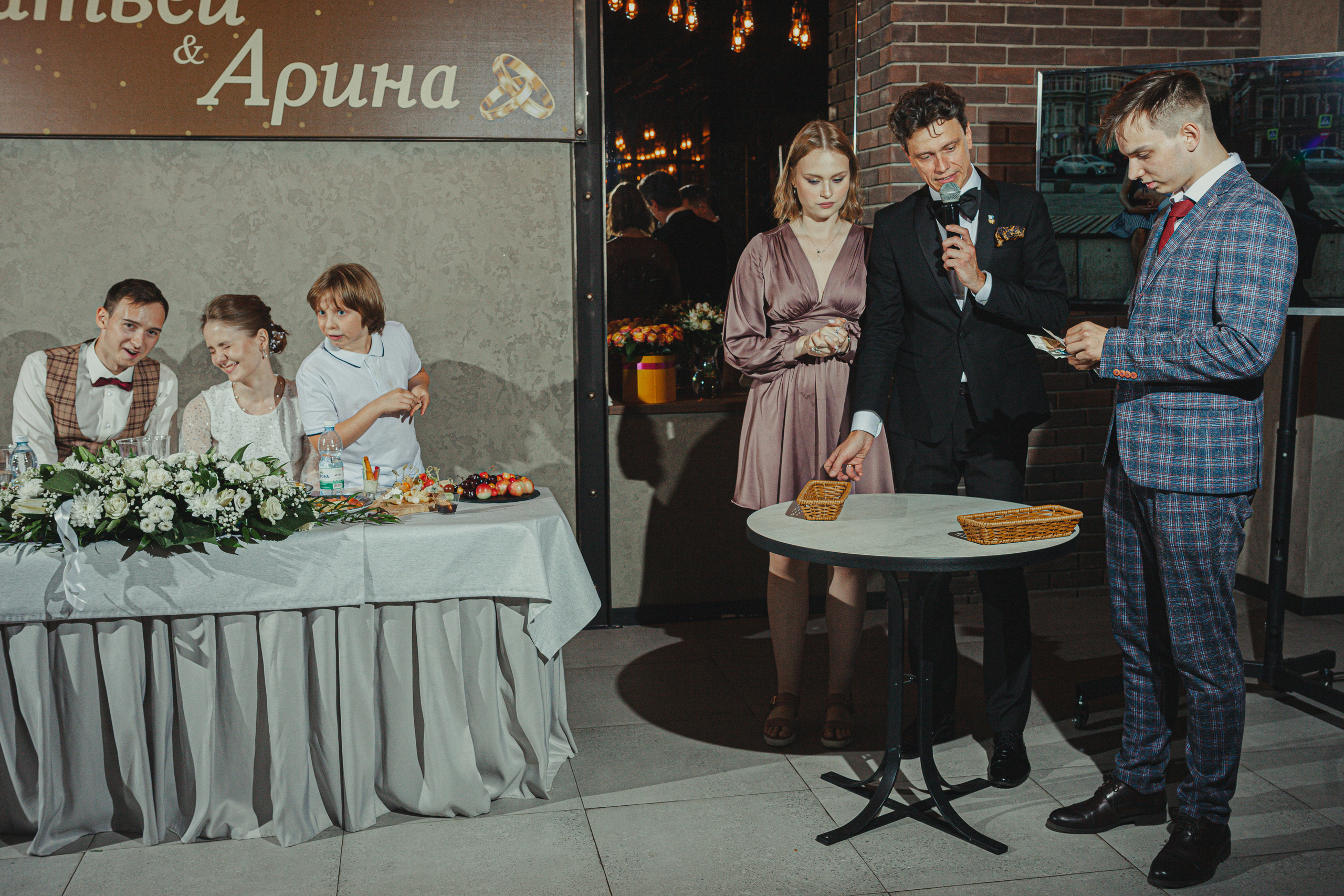 Матвей и Арина 22 июля 2022 год. Главная