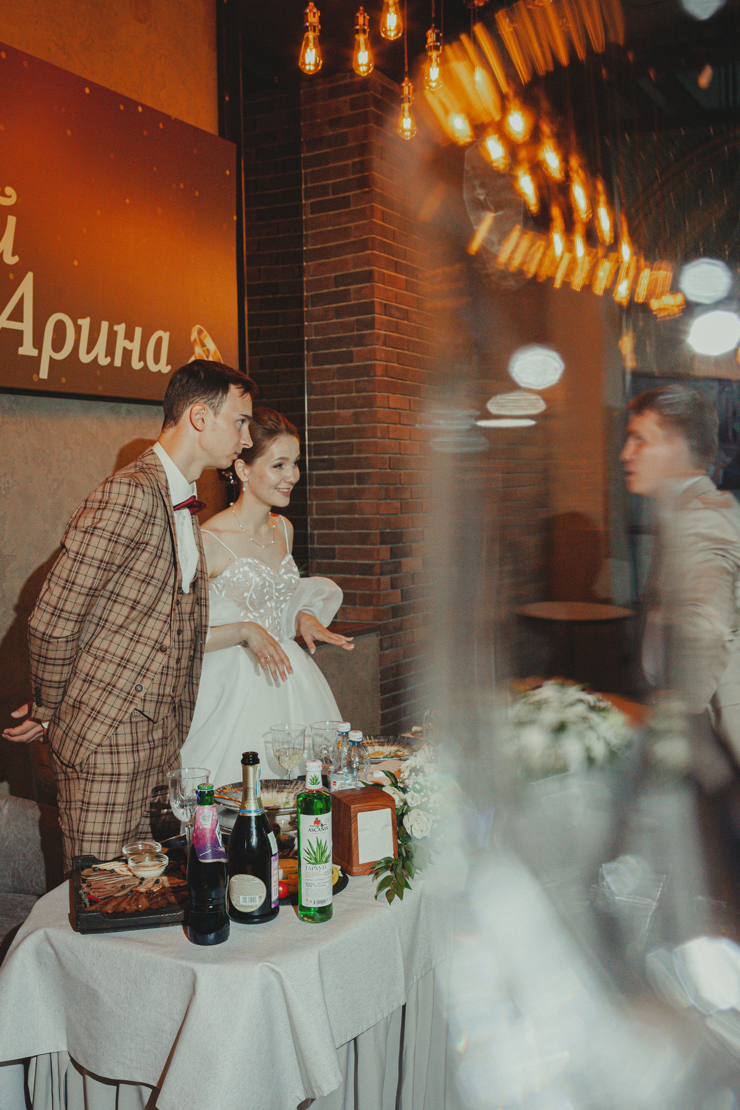 Матвей и Арина 22 июля 2022 год. Главная