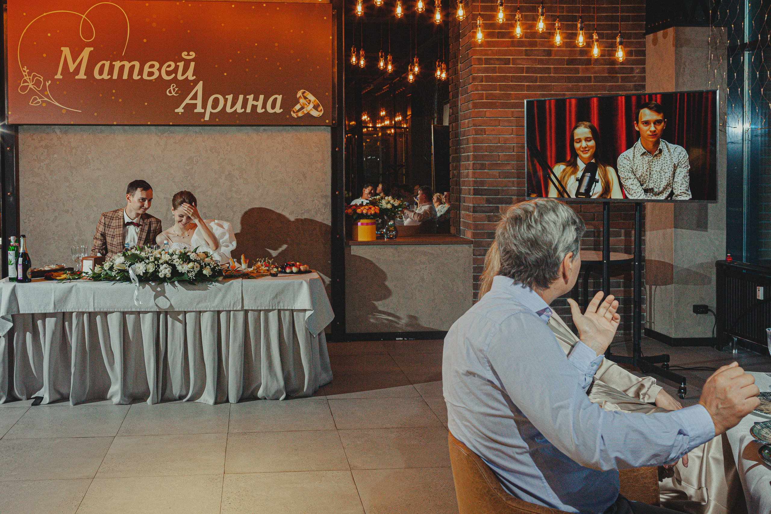 Матвей и Арина 22 июля 2022 год. Главная