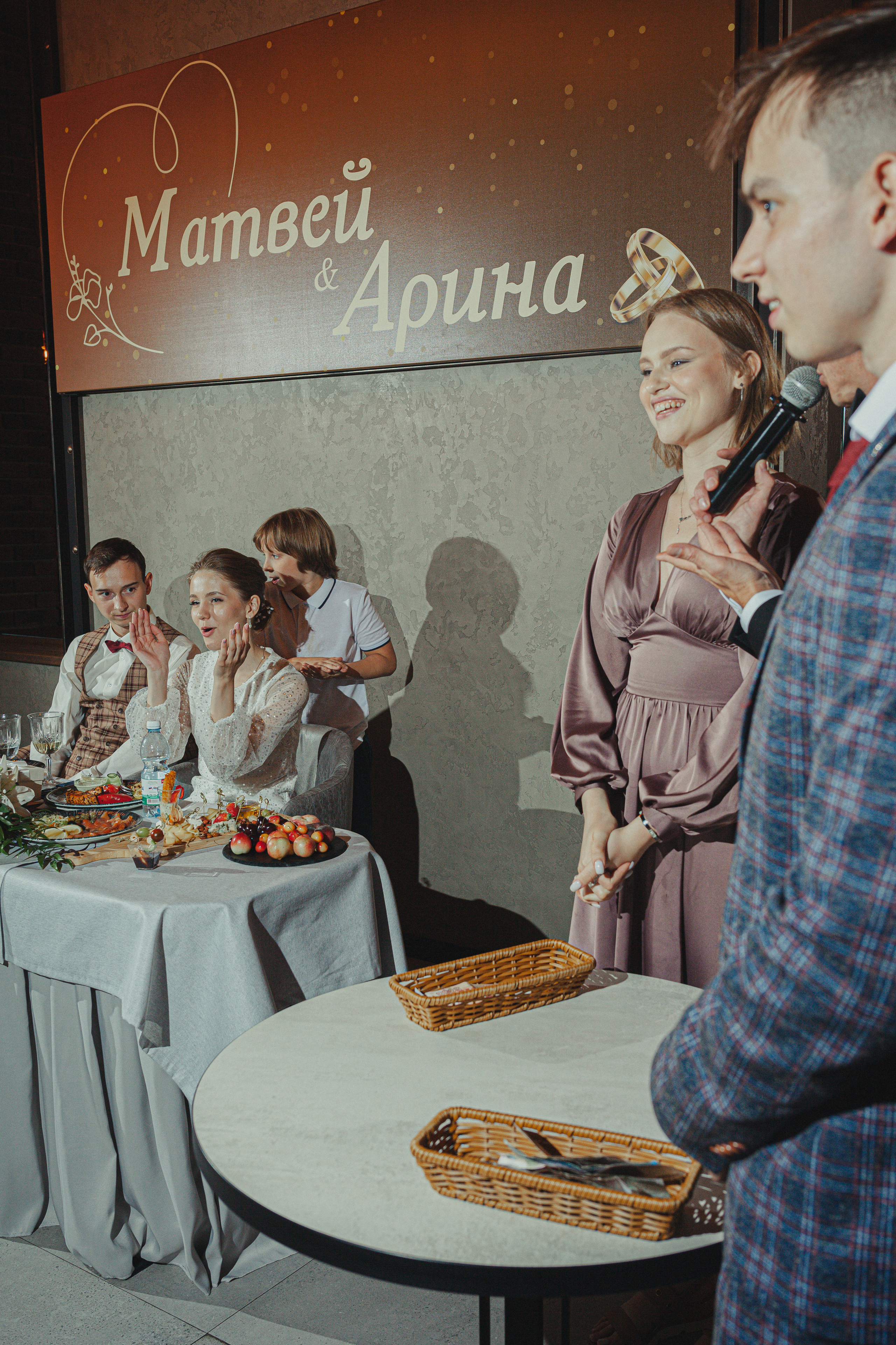 Матвей и Арина 22 июля 2022 год. Главная