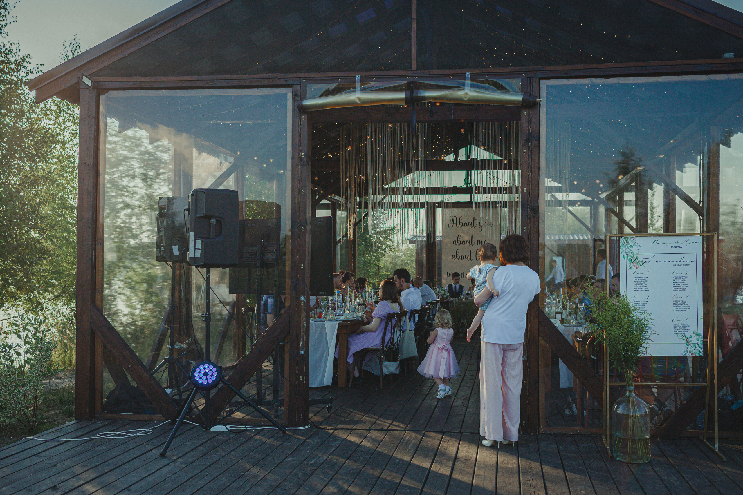 Виктор и Арина 5 августа 2022 год. Главная