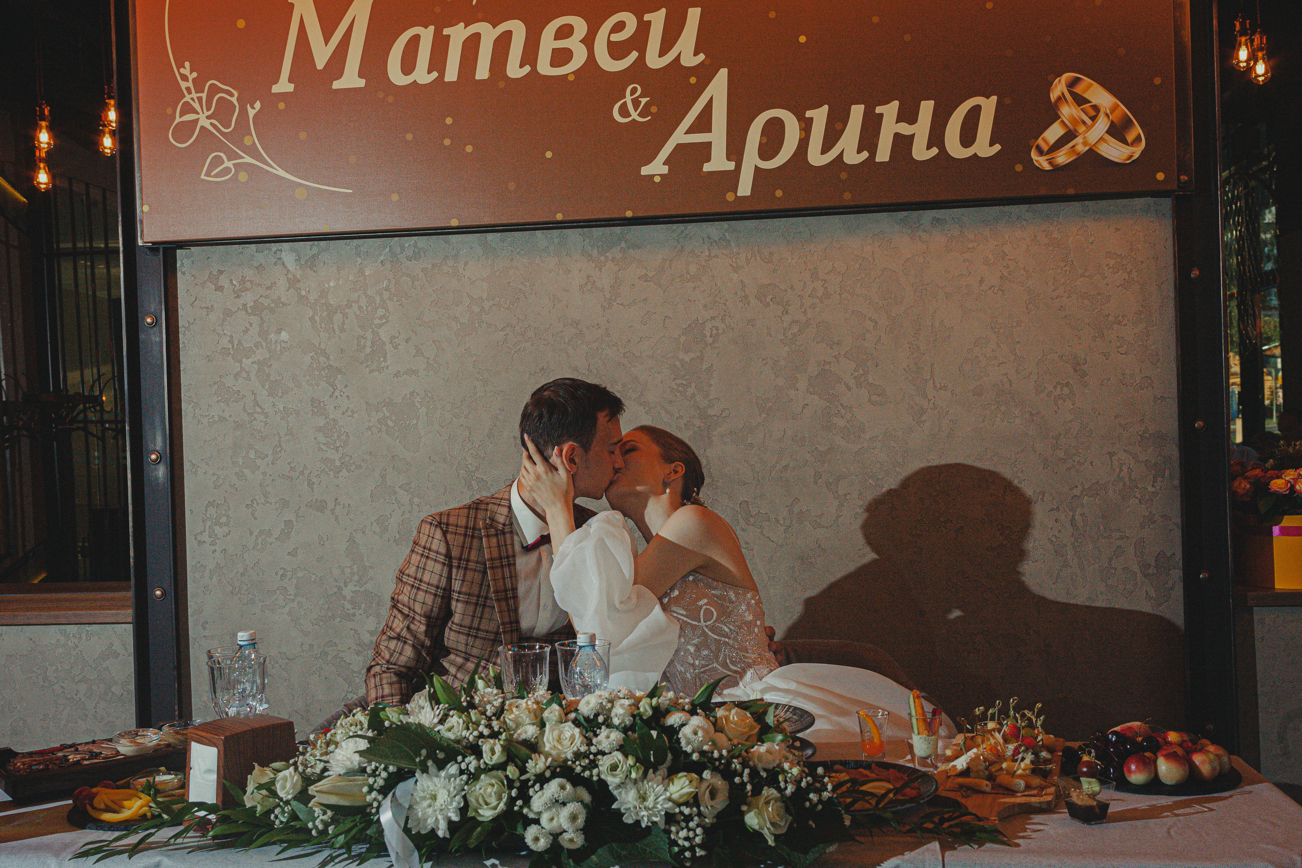 Матвей и Арина 22 июля 2022 год. Главная