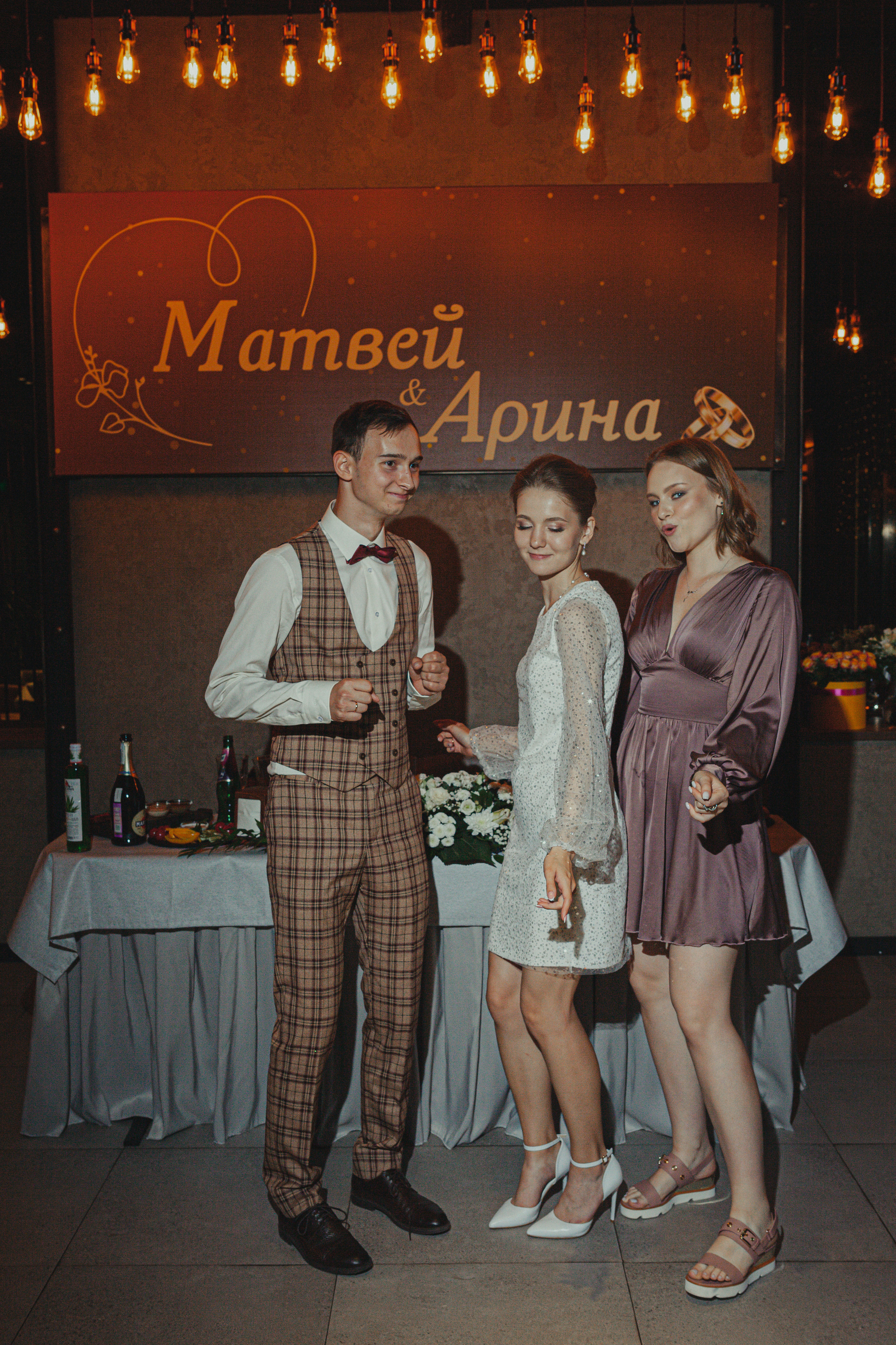 Матвей и Арина 22 июля 2022 год. Главная