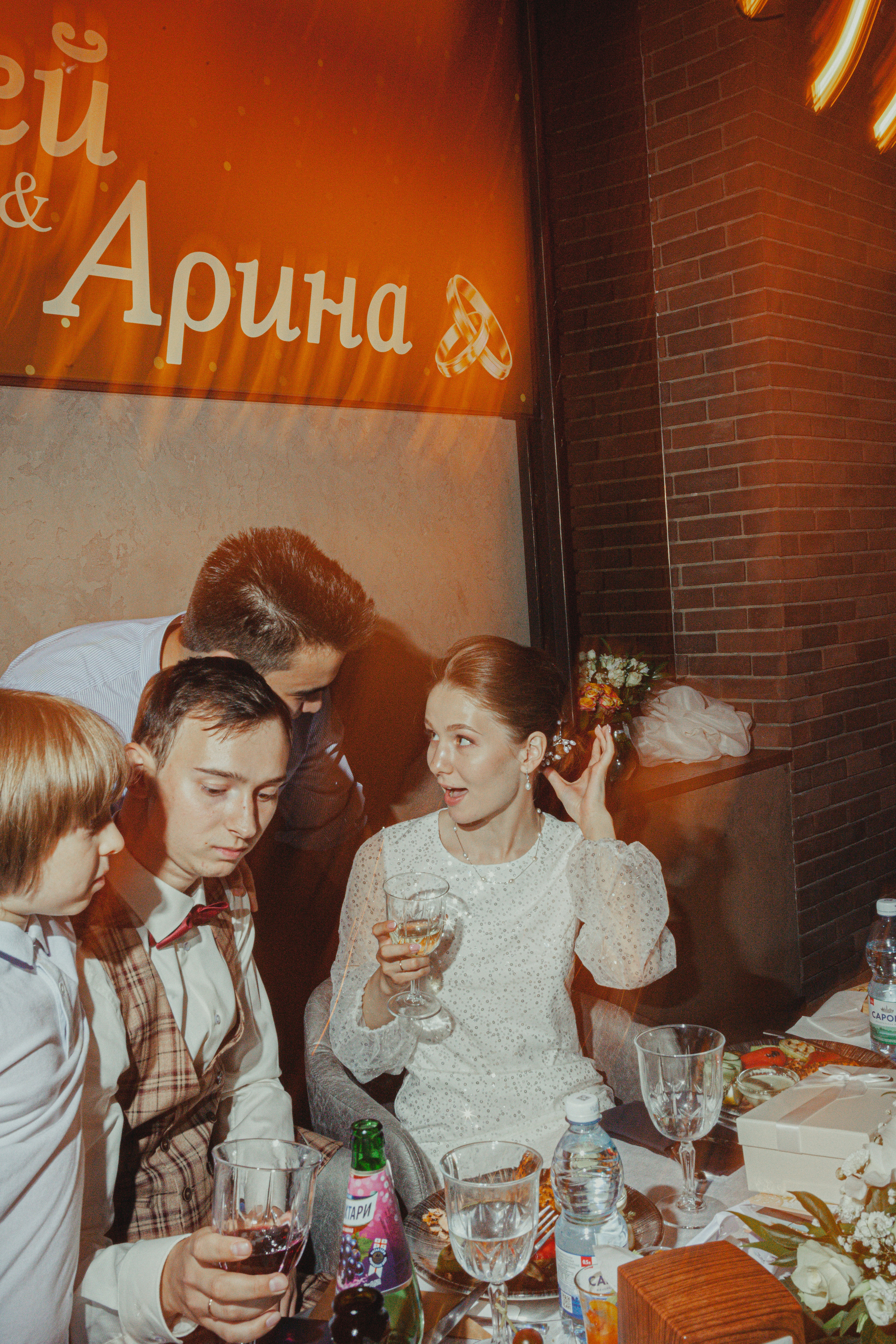 Матвей и Арина 22 июля 2022 год. Главная