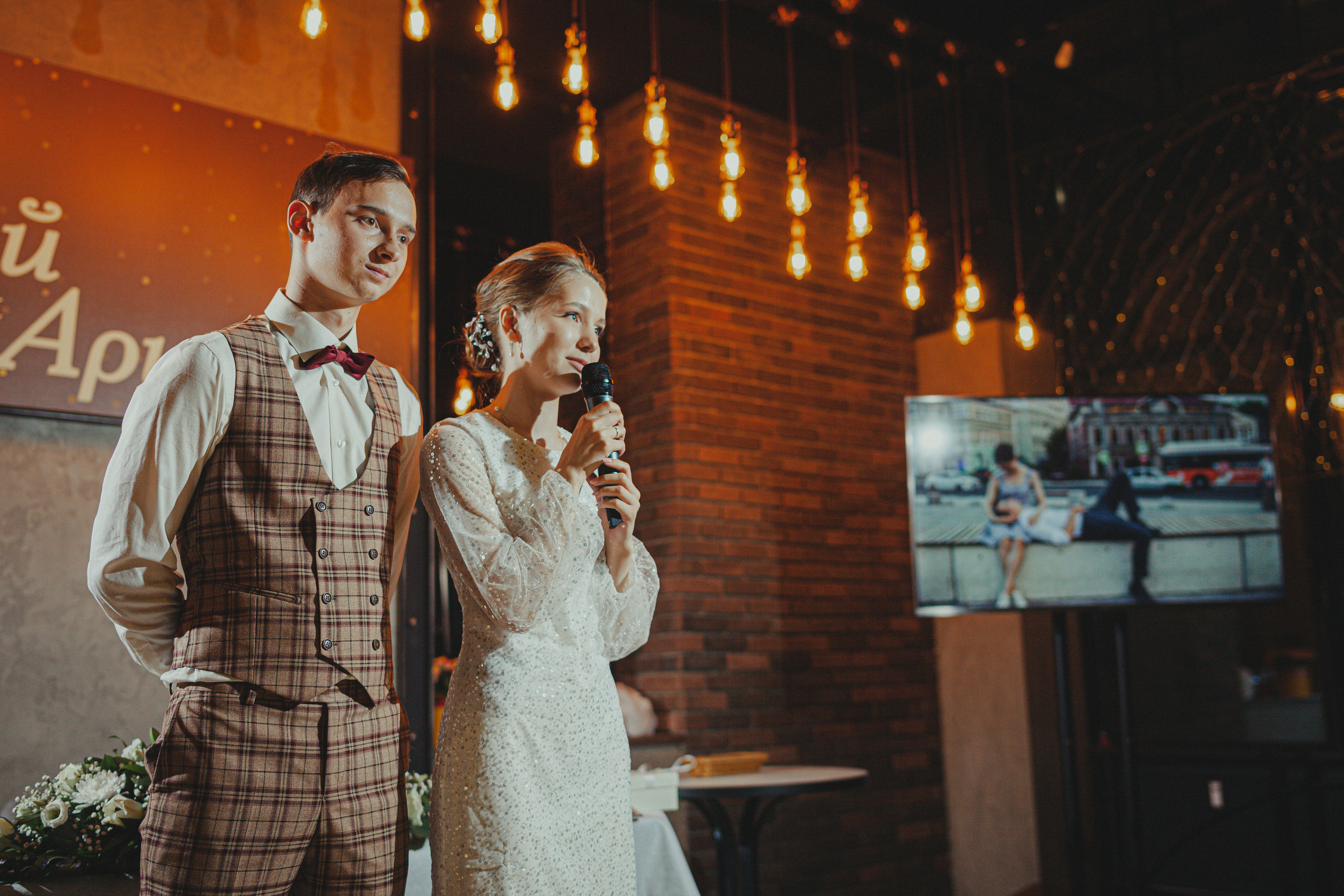 Матвей и Арина 22 июля 2022 год. Главная