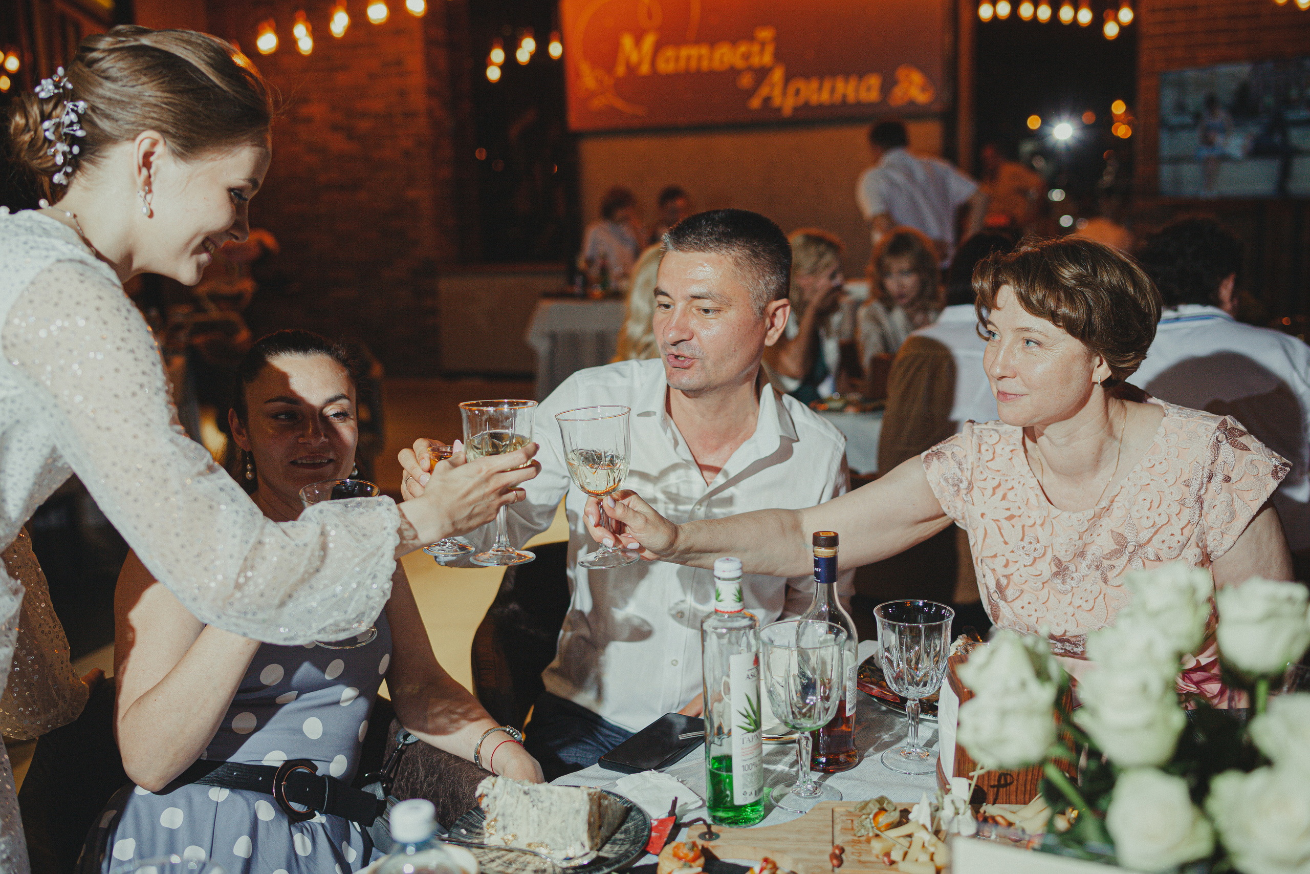 Матвей и Арина 22 июля 2022 год. Главная