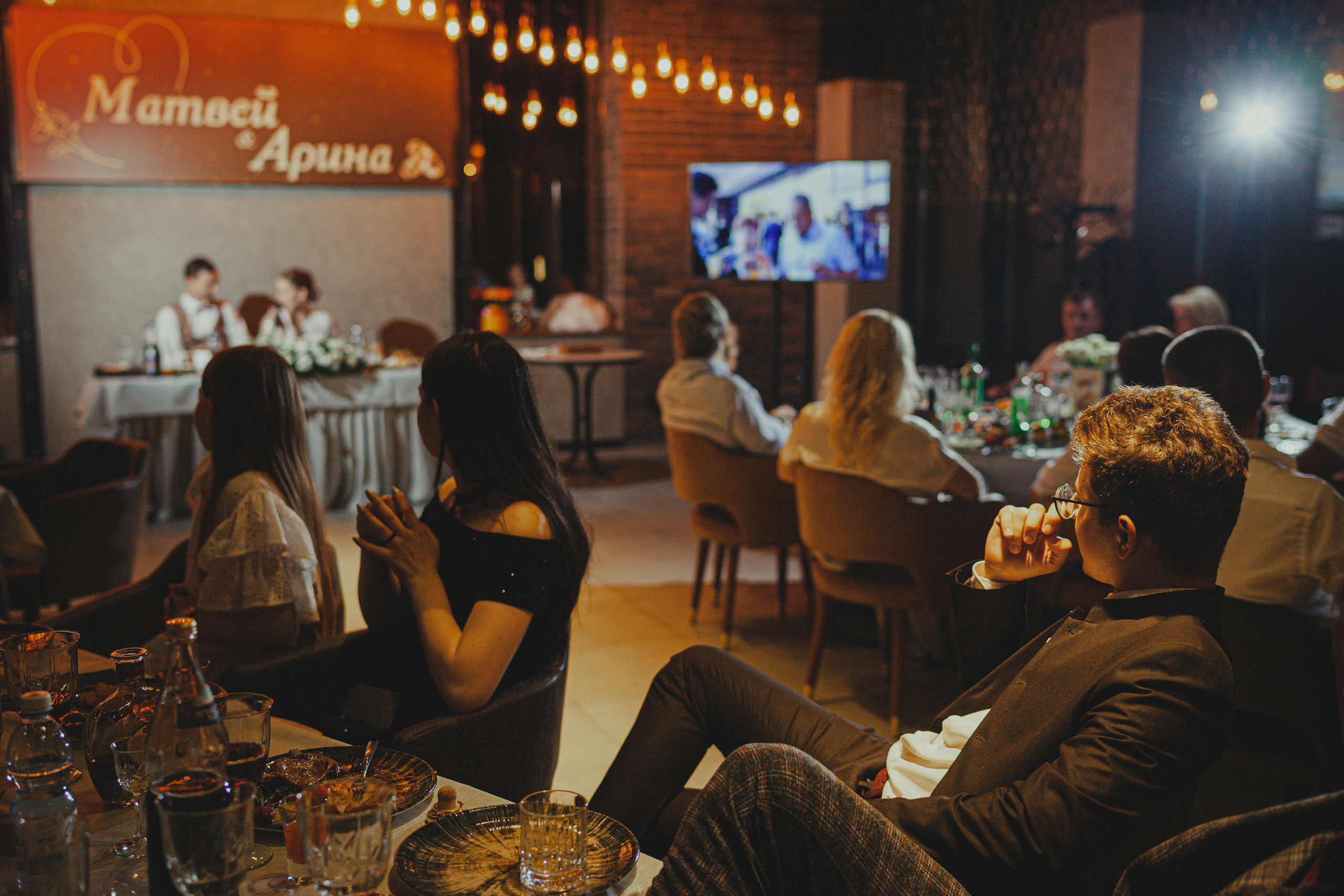 Матвей и Арина 22 июля 2022 год. Главная