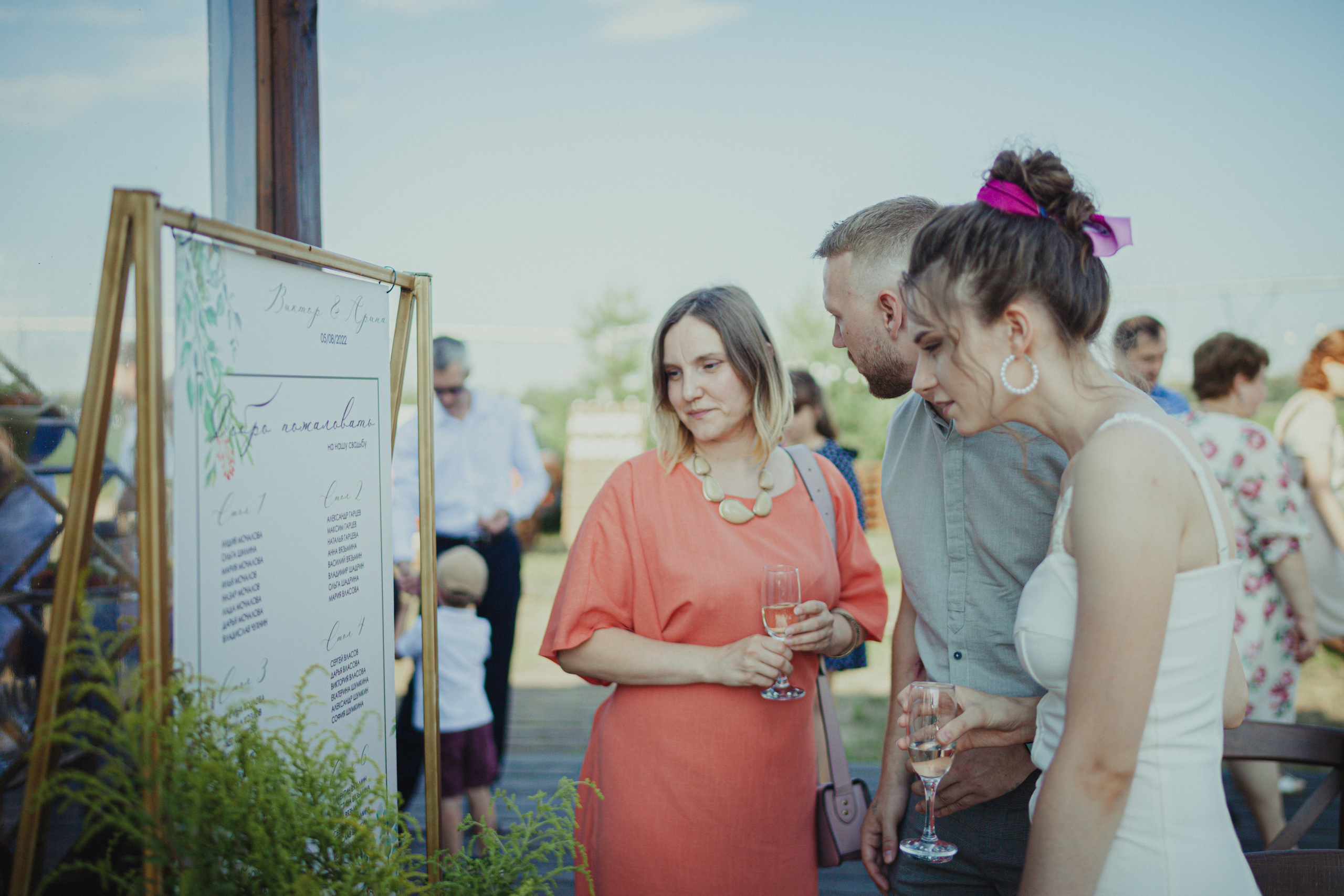 Виктор и Арина 5 августа 2022 год. Главная