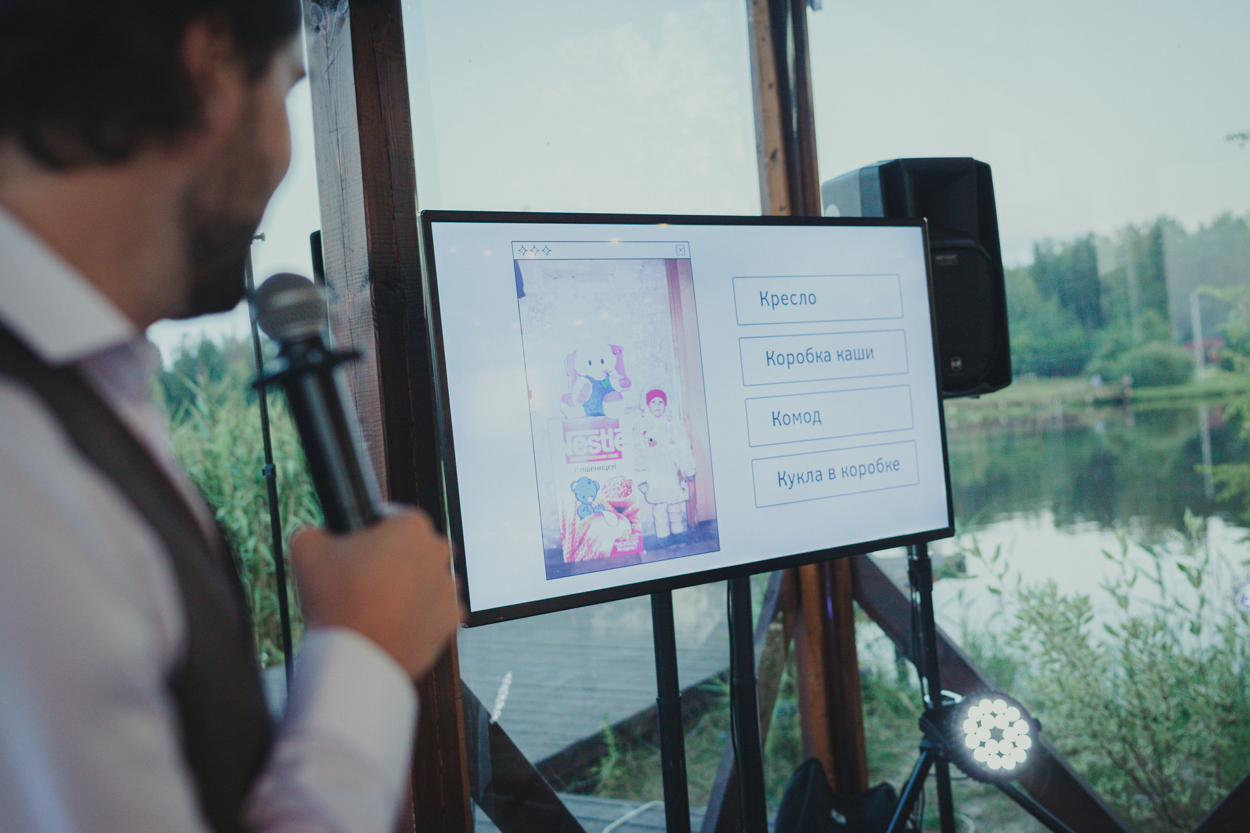 Виктор и Арина 5 августа 2022 год. Главная