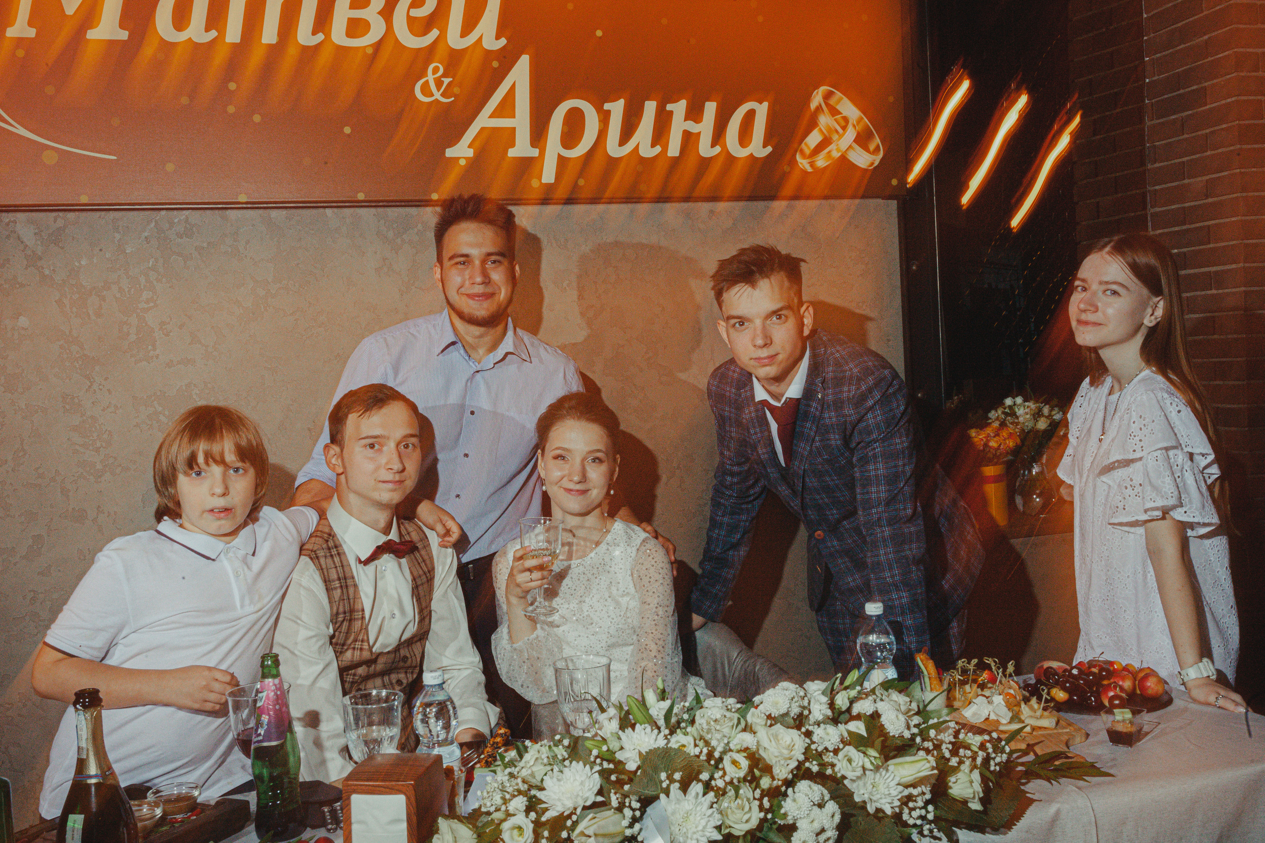 Матвей и Арина 22 июля 2022 год. Главная