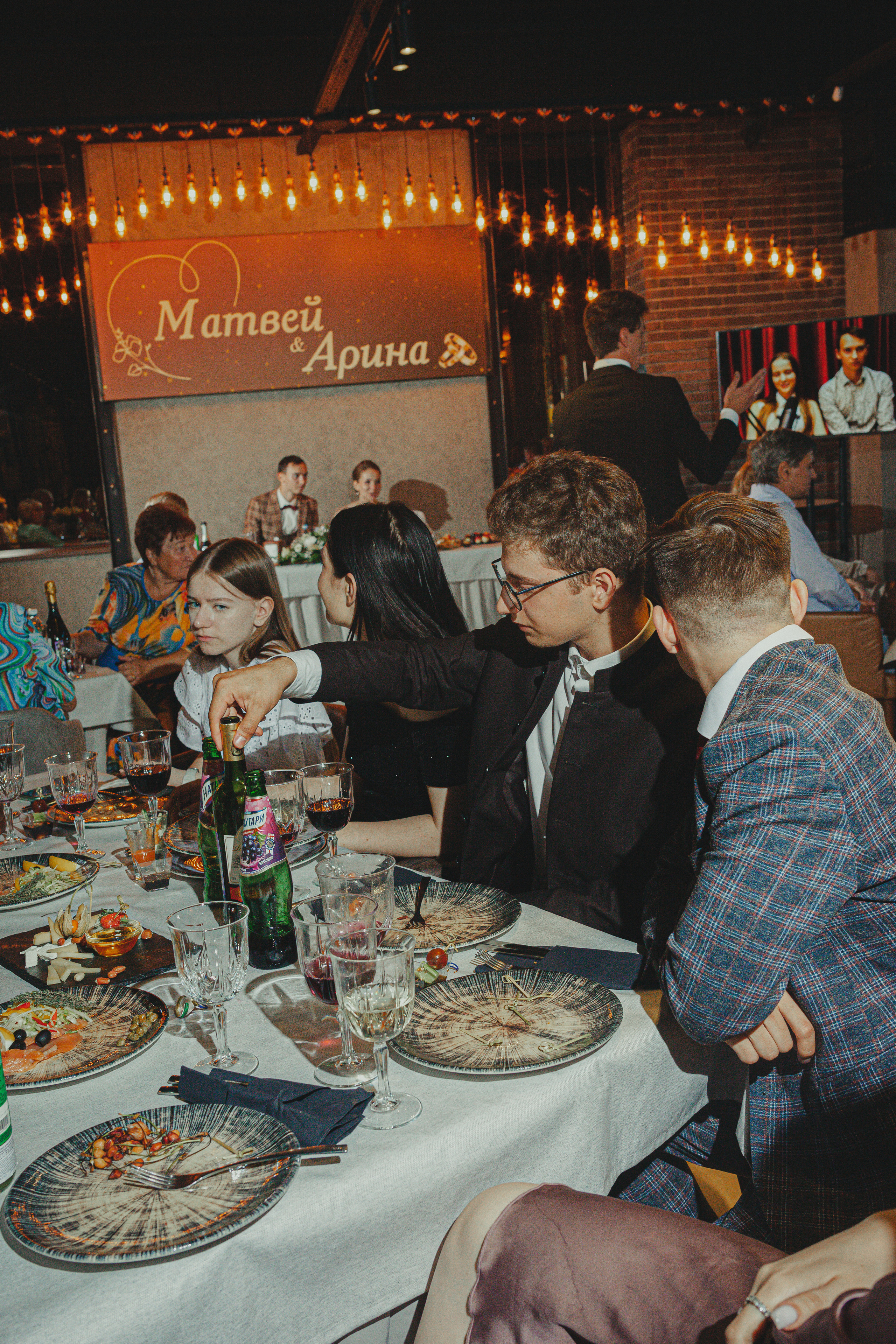 Матвей и Арина 22 июля 2022 год. Главная